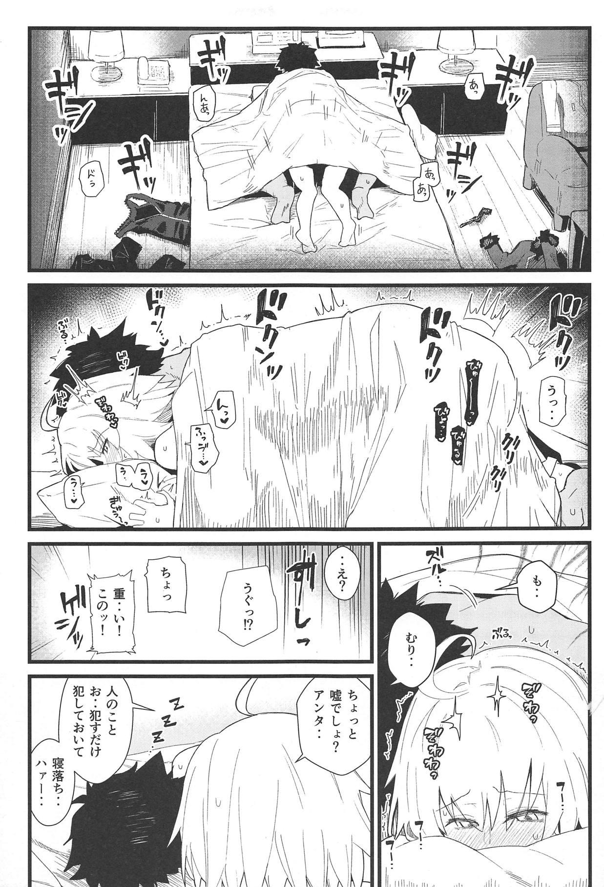 Butt Fuck GIRLFriend's 15 - Fate grand order Gay Friend - Page 18