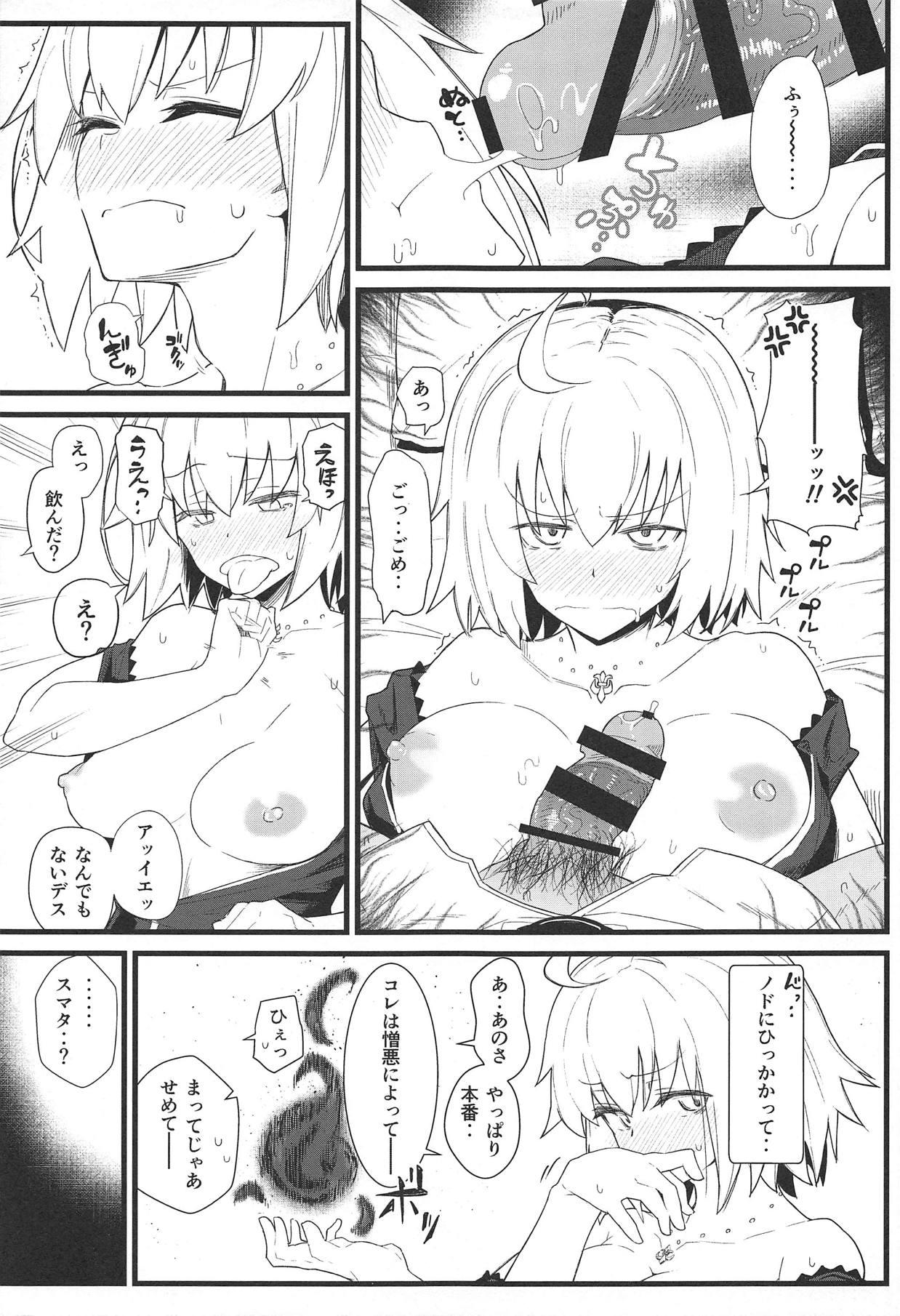 Dick Sucking GIRLFriend's 15 - Fate grand order Students - Page 8