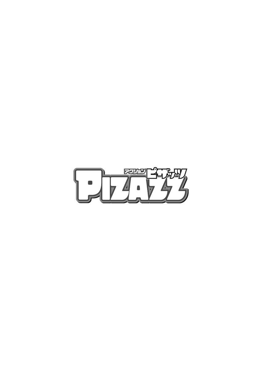 Action Pizazz 2018-08 226