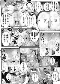 Big Boobs "Otokonoko Oji-san To Shikyuu Uri No Shounen" Original XBiz 7