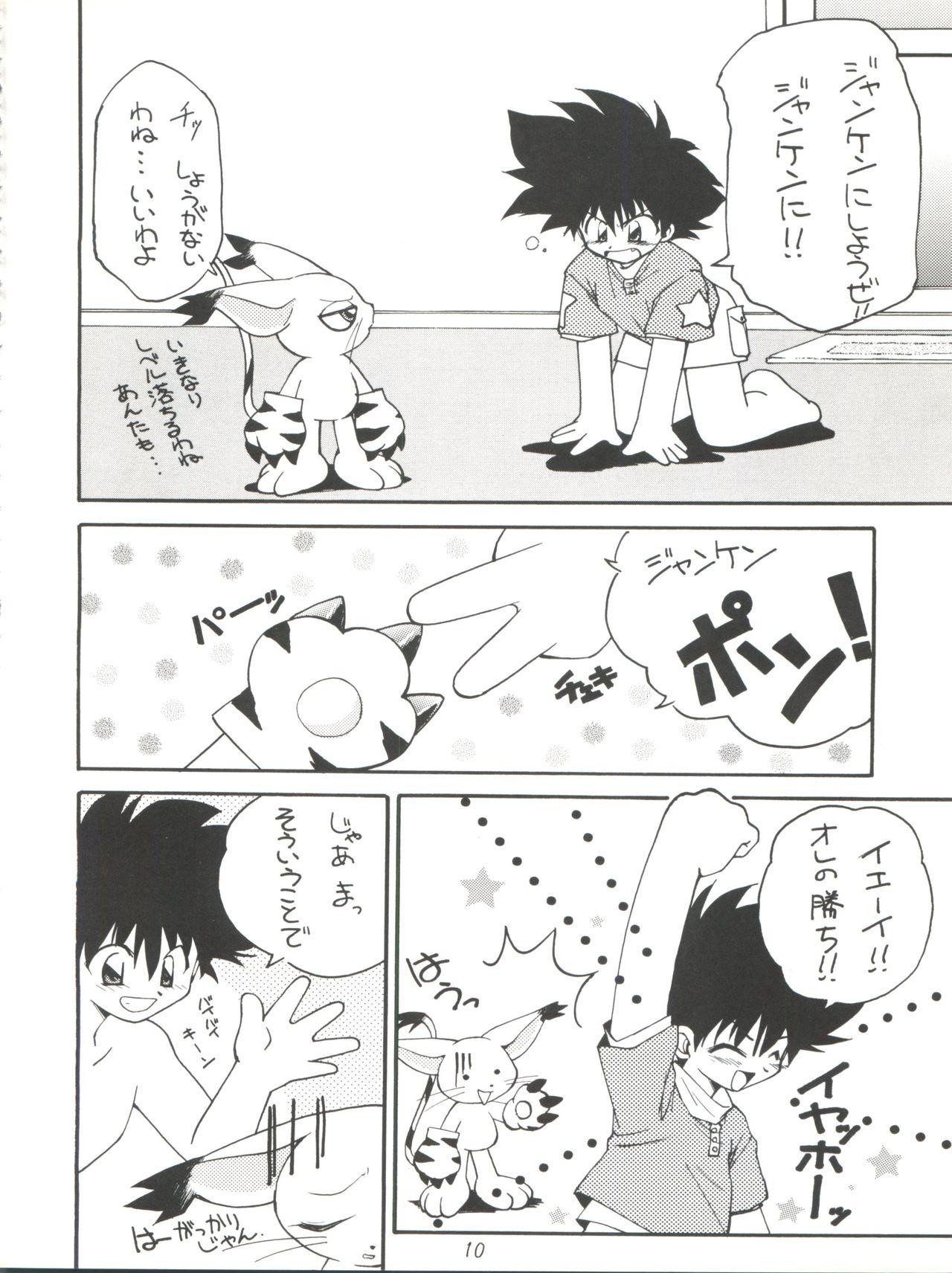Wet Cunts MY FAVOURITE - Digimon adventure Wanking - Page 10