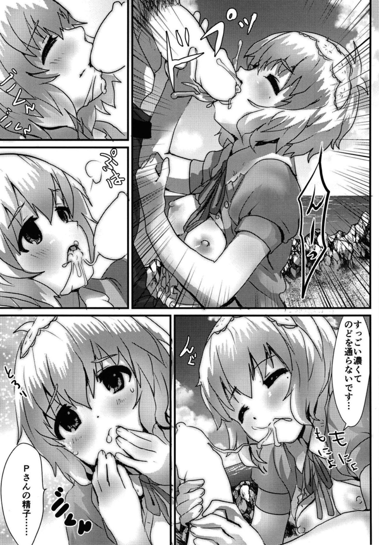 Real Orgasms ゆめだっつってんだろ！！！ - The idolmaster Village - Page 10