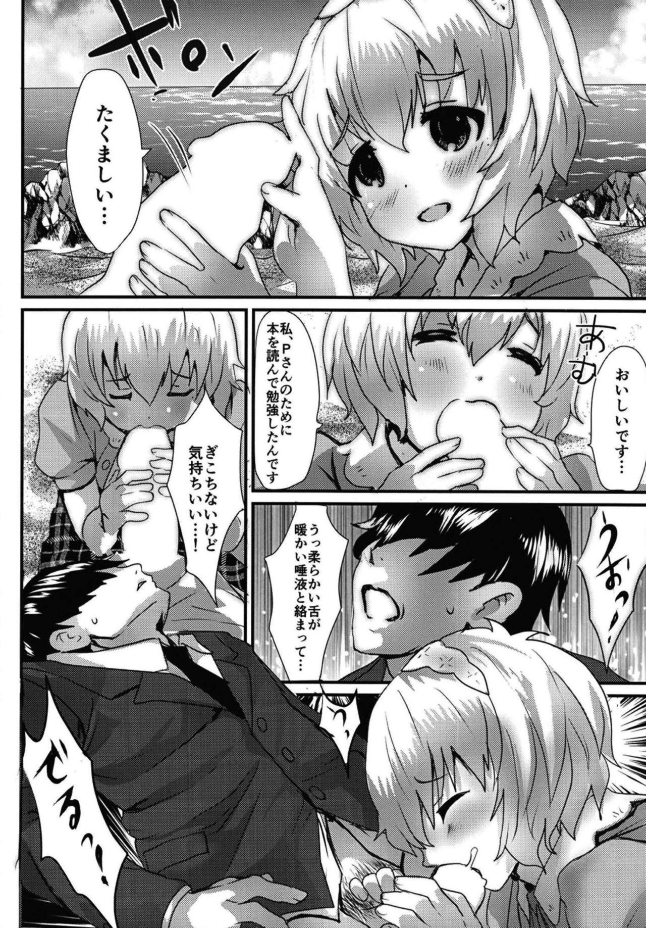 Real Orgasms ゆめだっつってんだろ！！！ - The idolmaster Village - Page 9