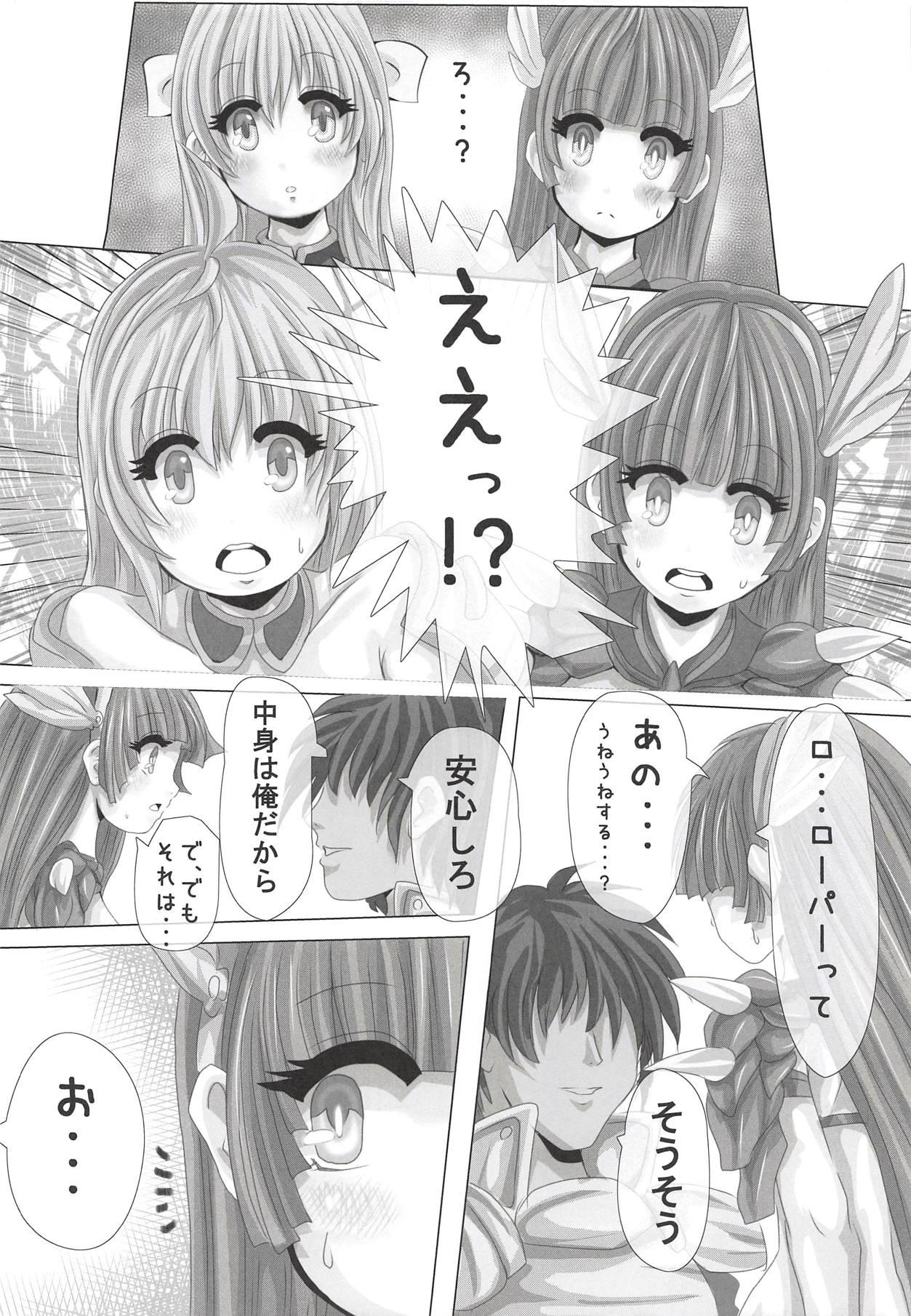 Free Fucking Bikini Armor to Roper Ouji - Sennen sensou aigis Men - Page 7