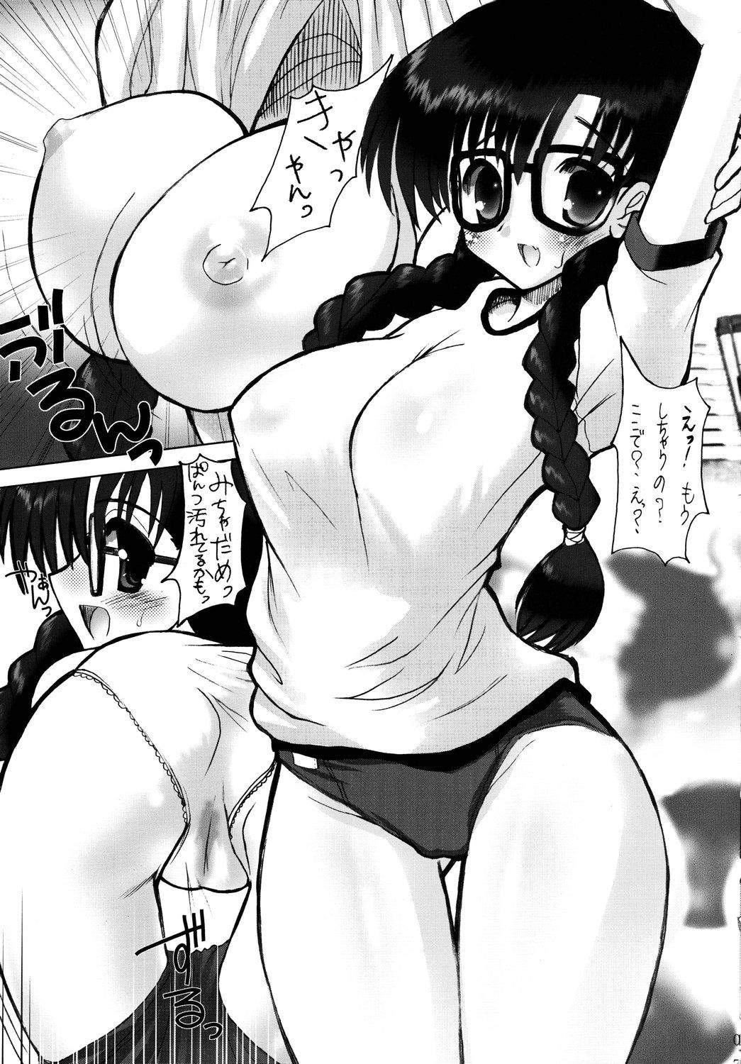 Firsttime Ichigo Milk 90% - Ichigo 100 Mistress - Page 7
