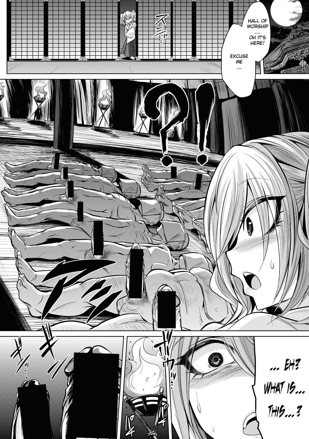 Swingers Hakua no Miko Maledom - Page 8