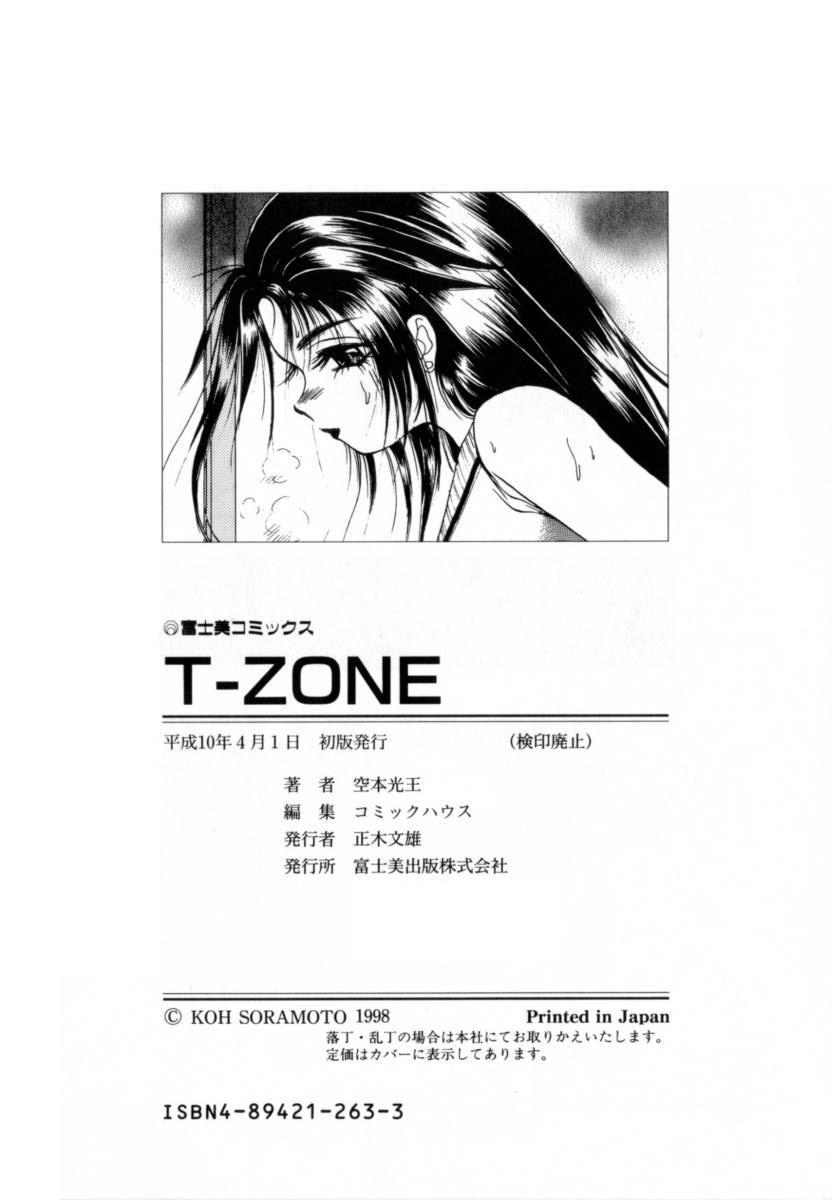 T-ZONE 181