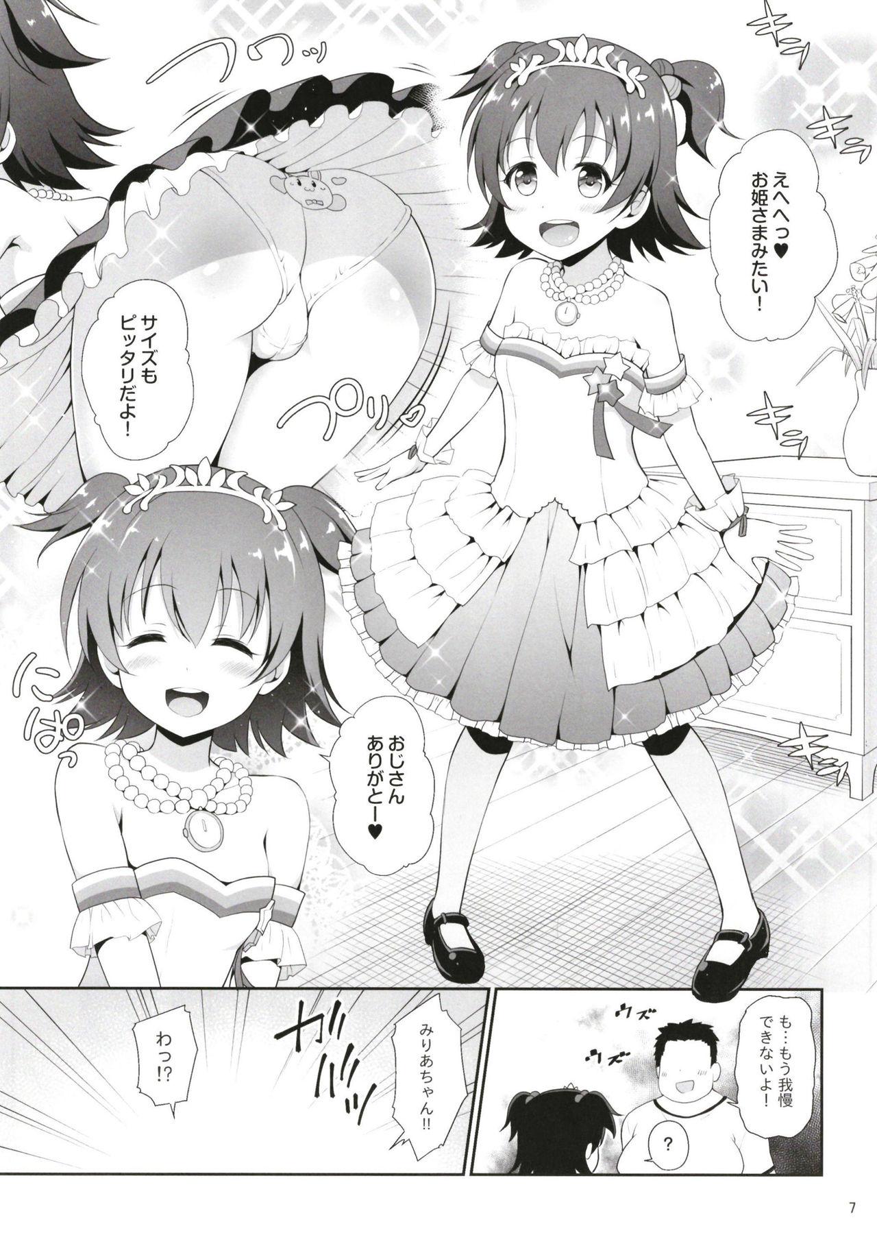 Short Miria-chan Omochikaeri - The idolmaster Cuzinho - Page 7