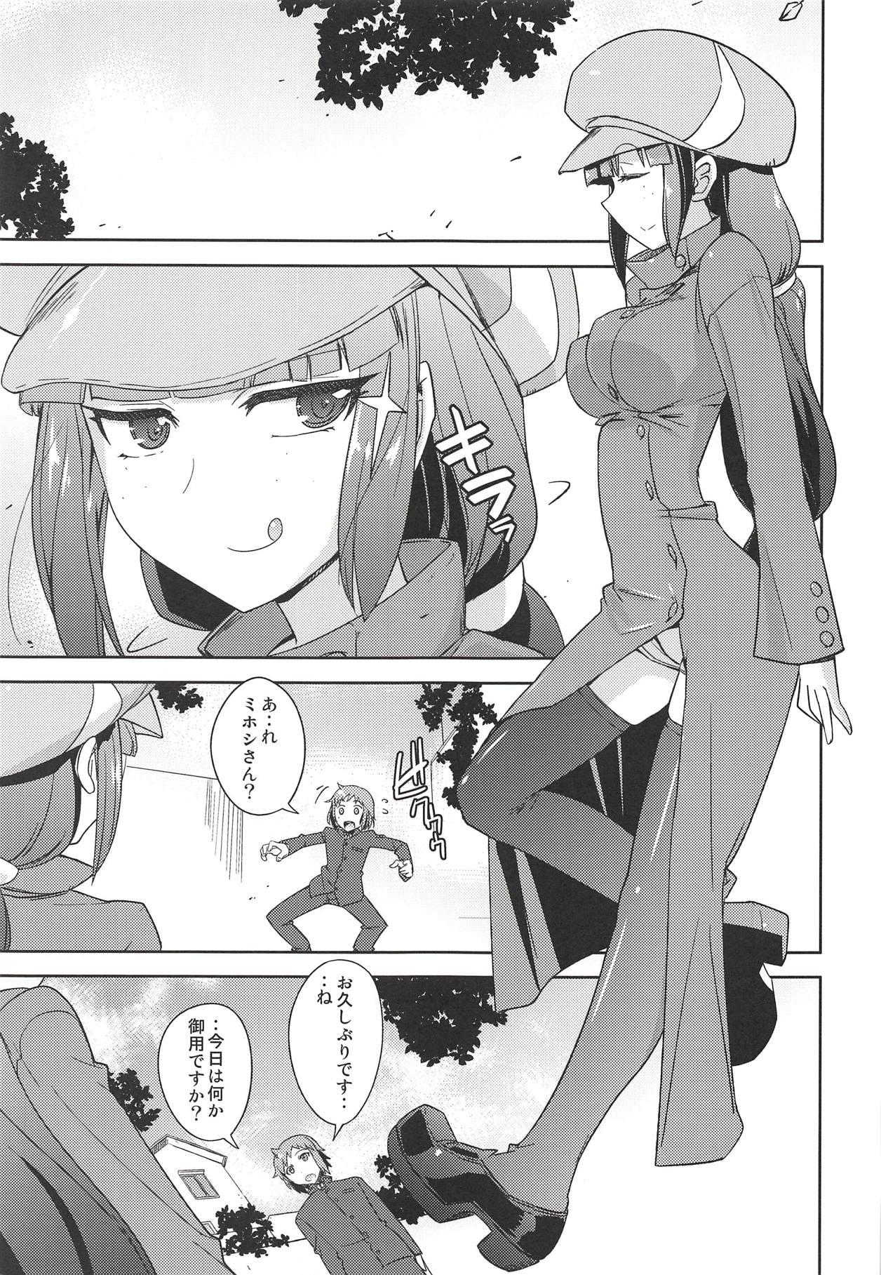 Blackwoman Poyopacho AKK - Gundam build fighters Girl Sucking Dick - Page 4