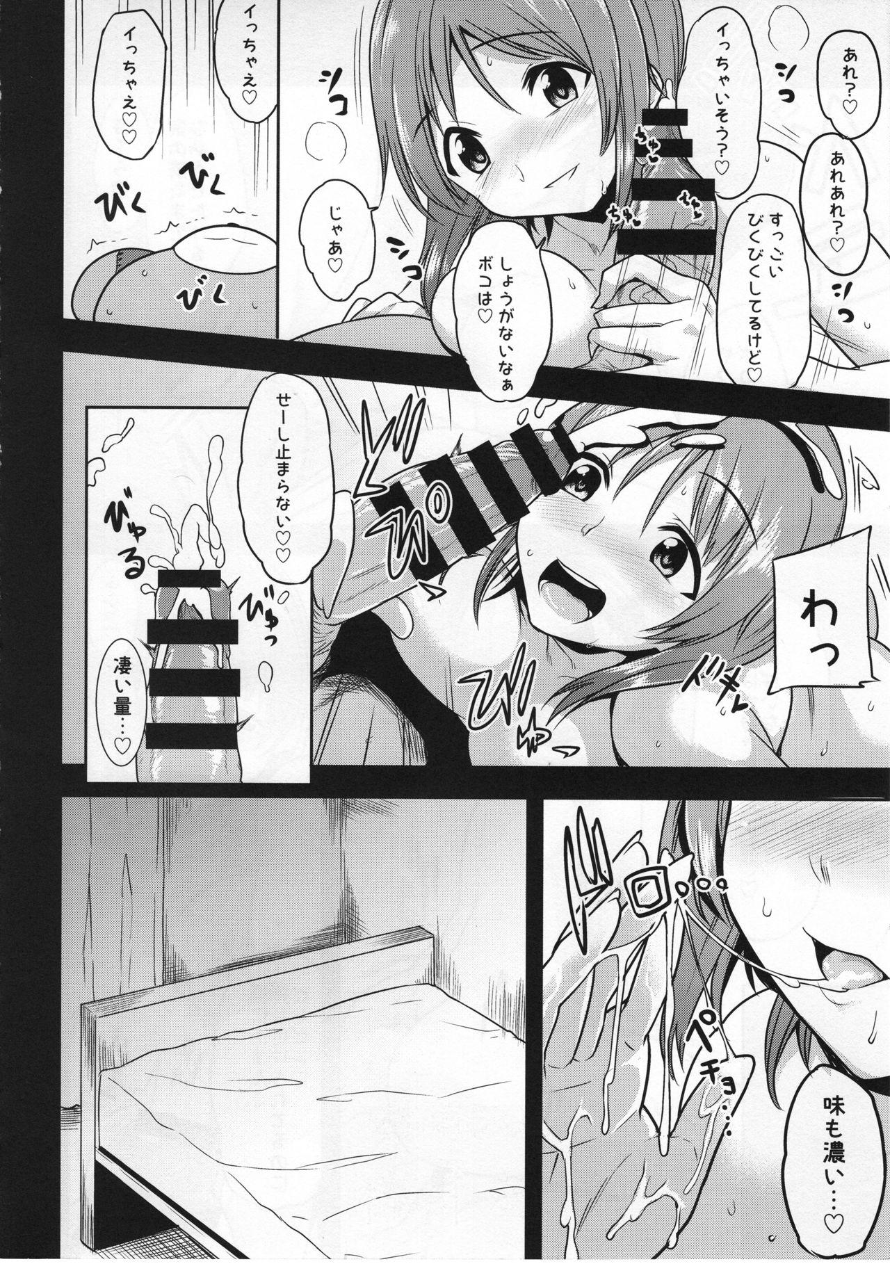 Orgame Mipomipo Nupunupu - Girls und panzer Hot Whores - Page 11