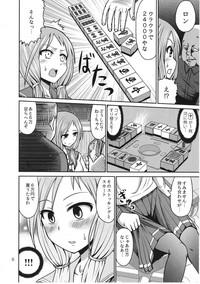 Hajimete no Ura Mahjong 5