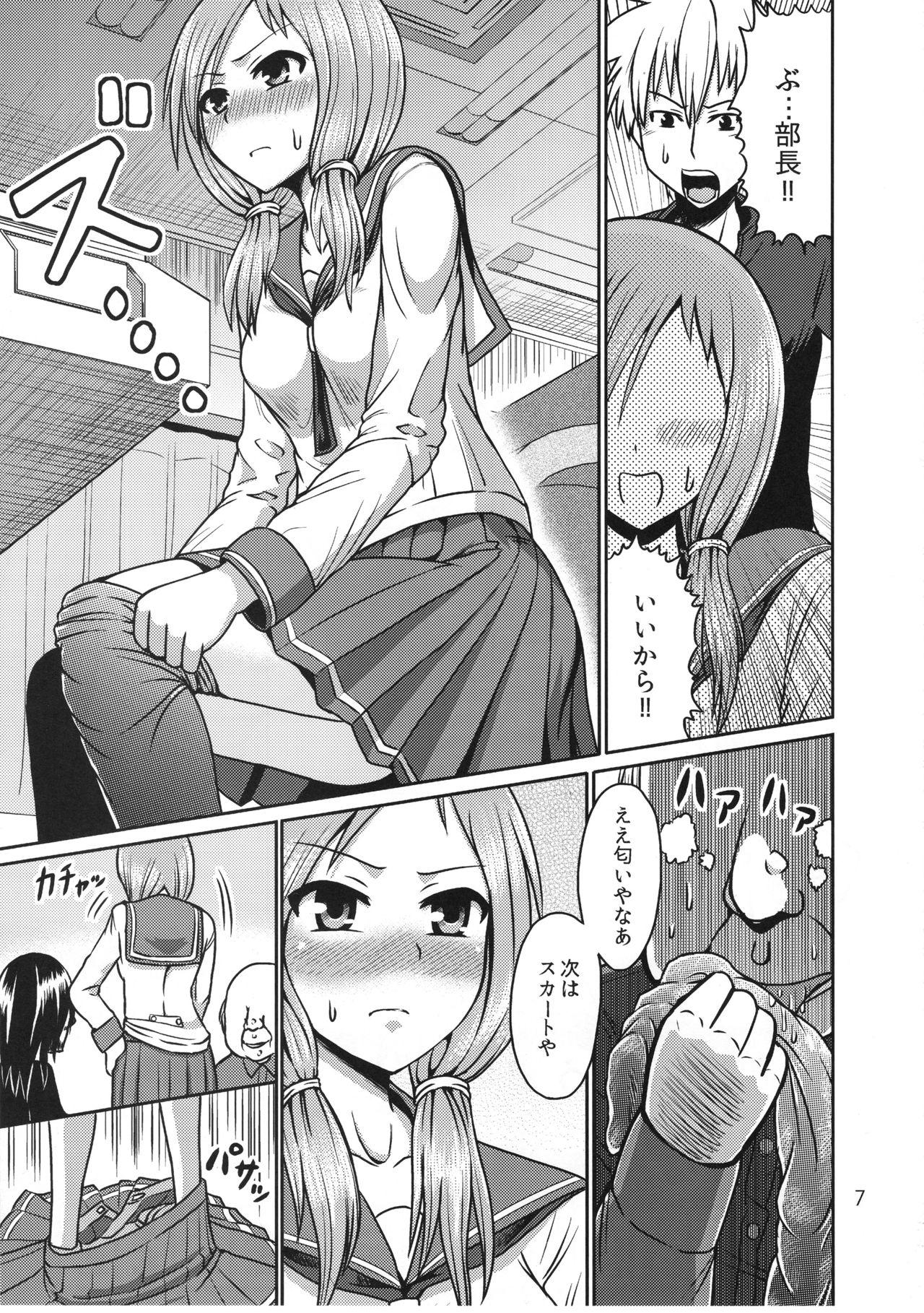 Big breasts Hajimete no Ura Mahjong - Saki Clit - Page 6