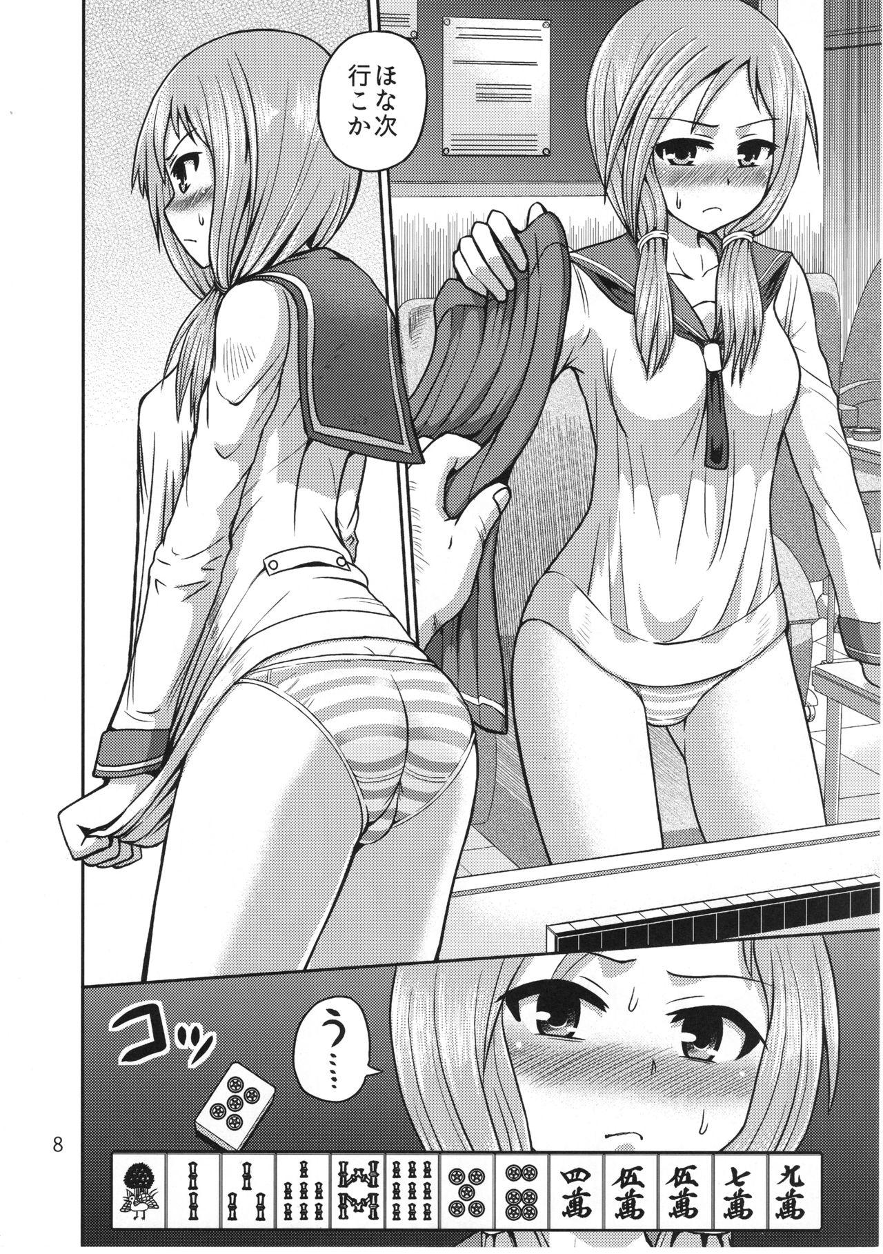 Office Sex Hajimete no Ura Mahjong - Saki Old Man - Page 7