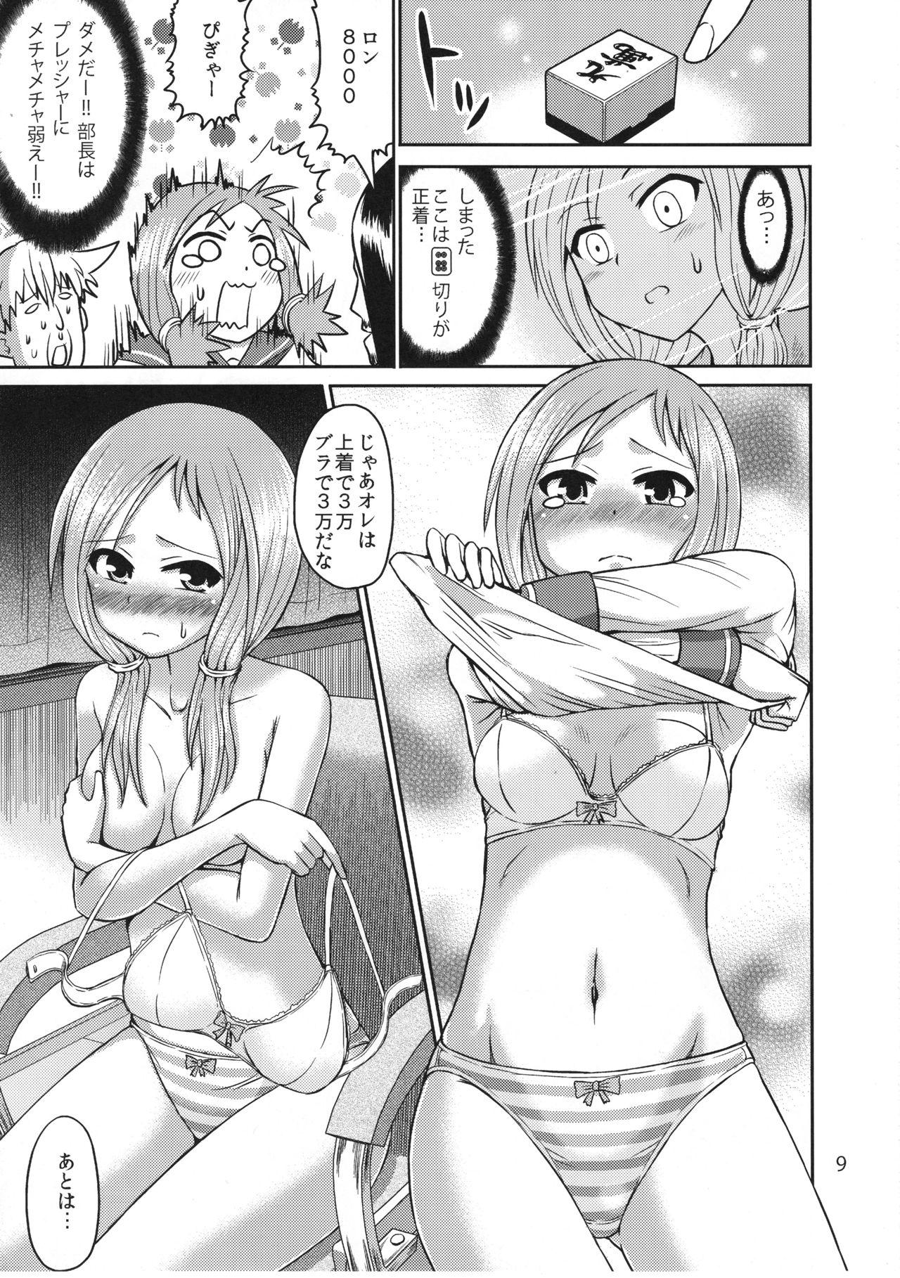 Fuck Hajimete no Ura Mahjong - Saki Firsttime - Page 8