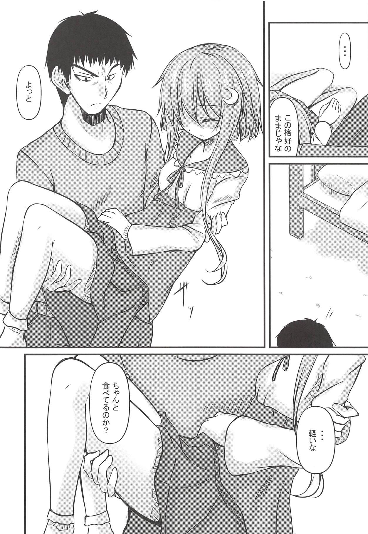 Masturbating Kotoba Irazu no Koi Kyuujitsu - Kantai collection Gay Toys - Page 8