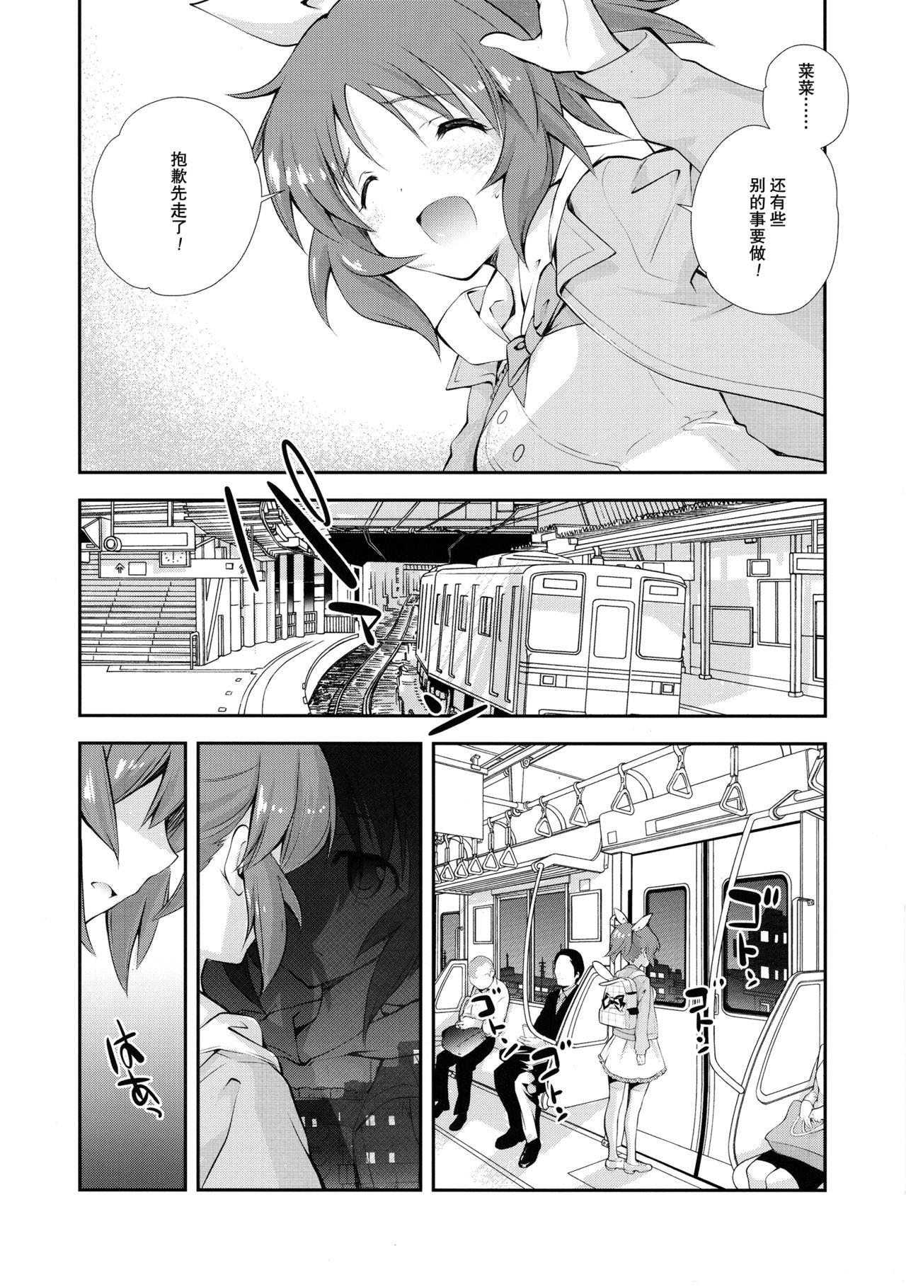 Tittyfuck USAMIN NO-LOAD - The idolmaster Awesome - Page 5