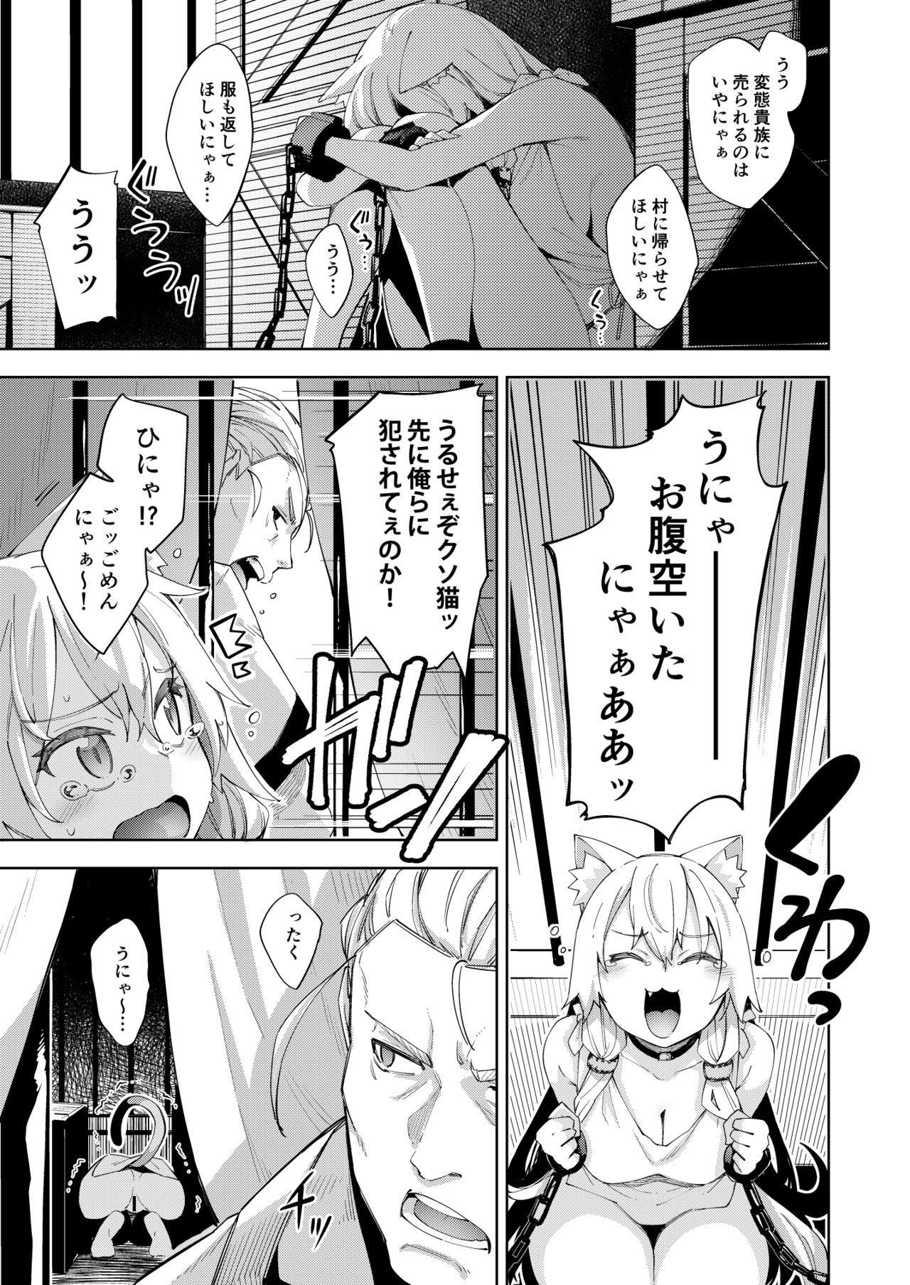 Slapping Isekai Kita no de Mahou o Sukebe na Koto ni Riyou Shiyou to Omou - Original Girls - Page 6