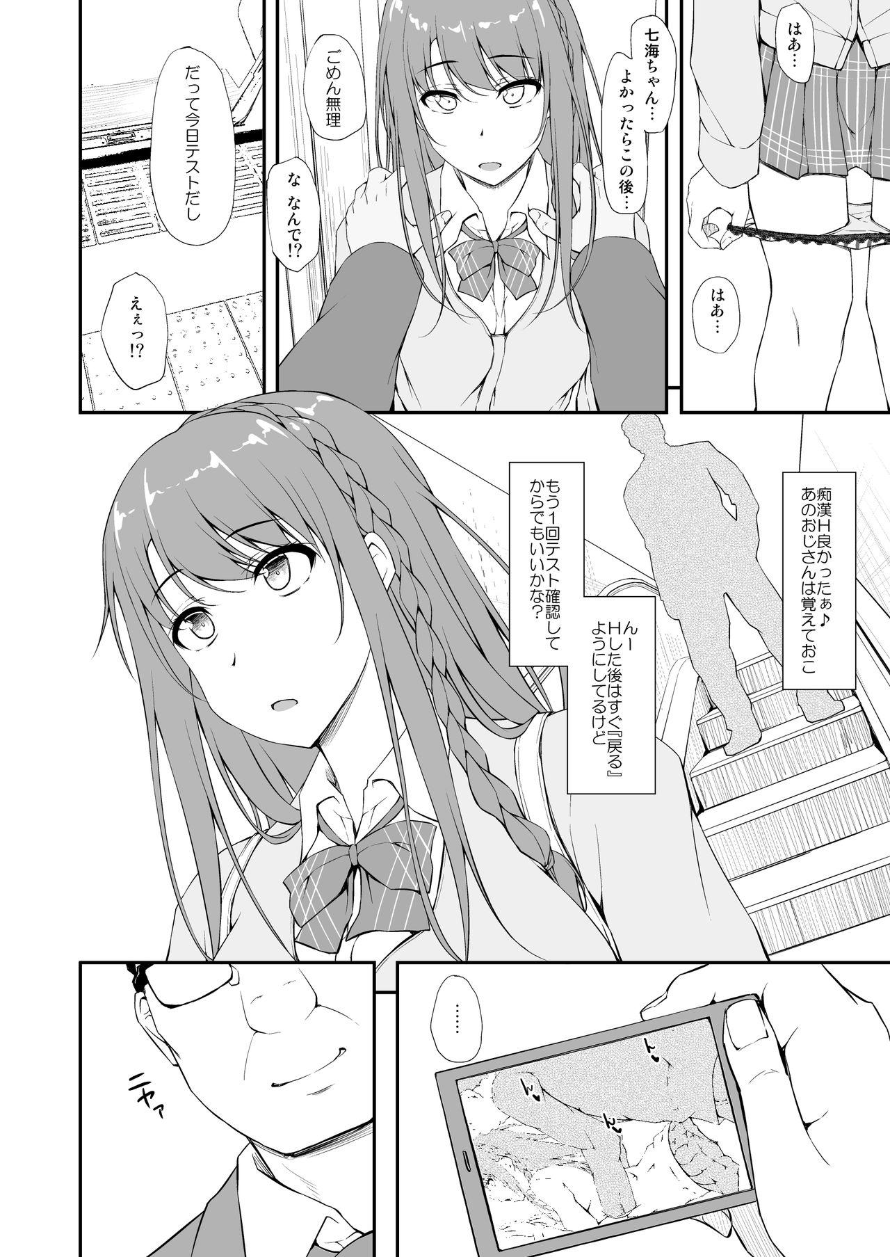 Best Blowjob Re:Temptation1 - Original Thot - Page 29