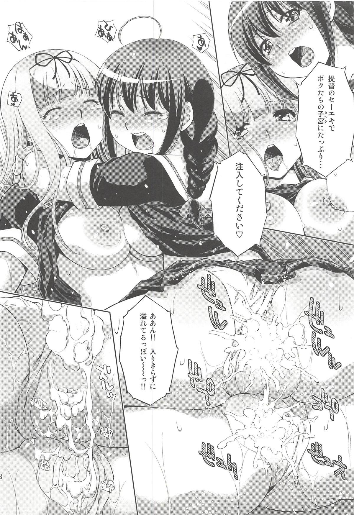 Cum Inside Teitoku no Yaritai Houdai - Kantai collection Ex Girlfriends - Page 7