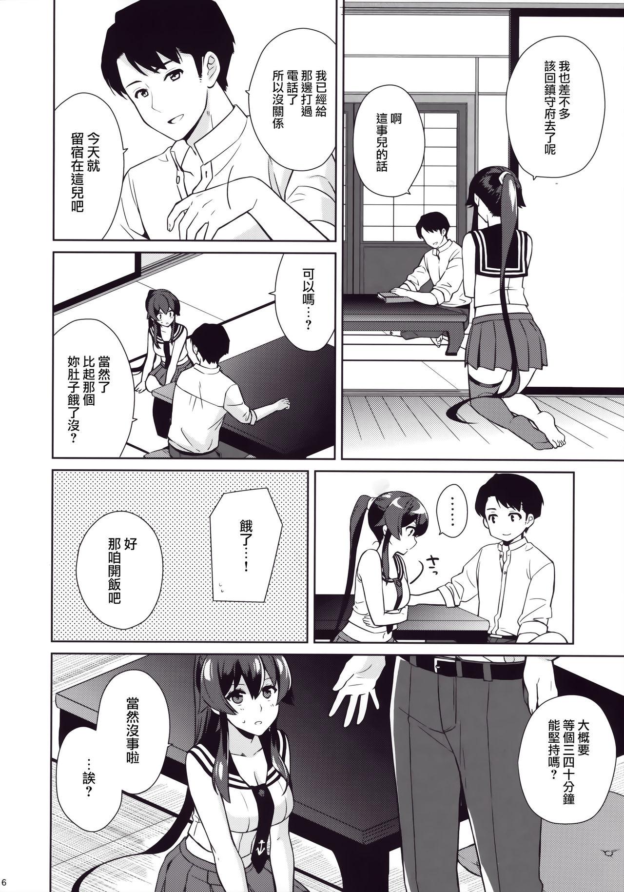 Pussy Fuck Keijun Yahagi wa Koi o Shita. Ge - Kantai collection Emo Gay - Page 5