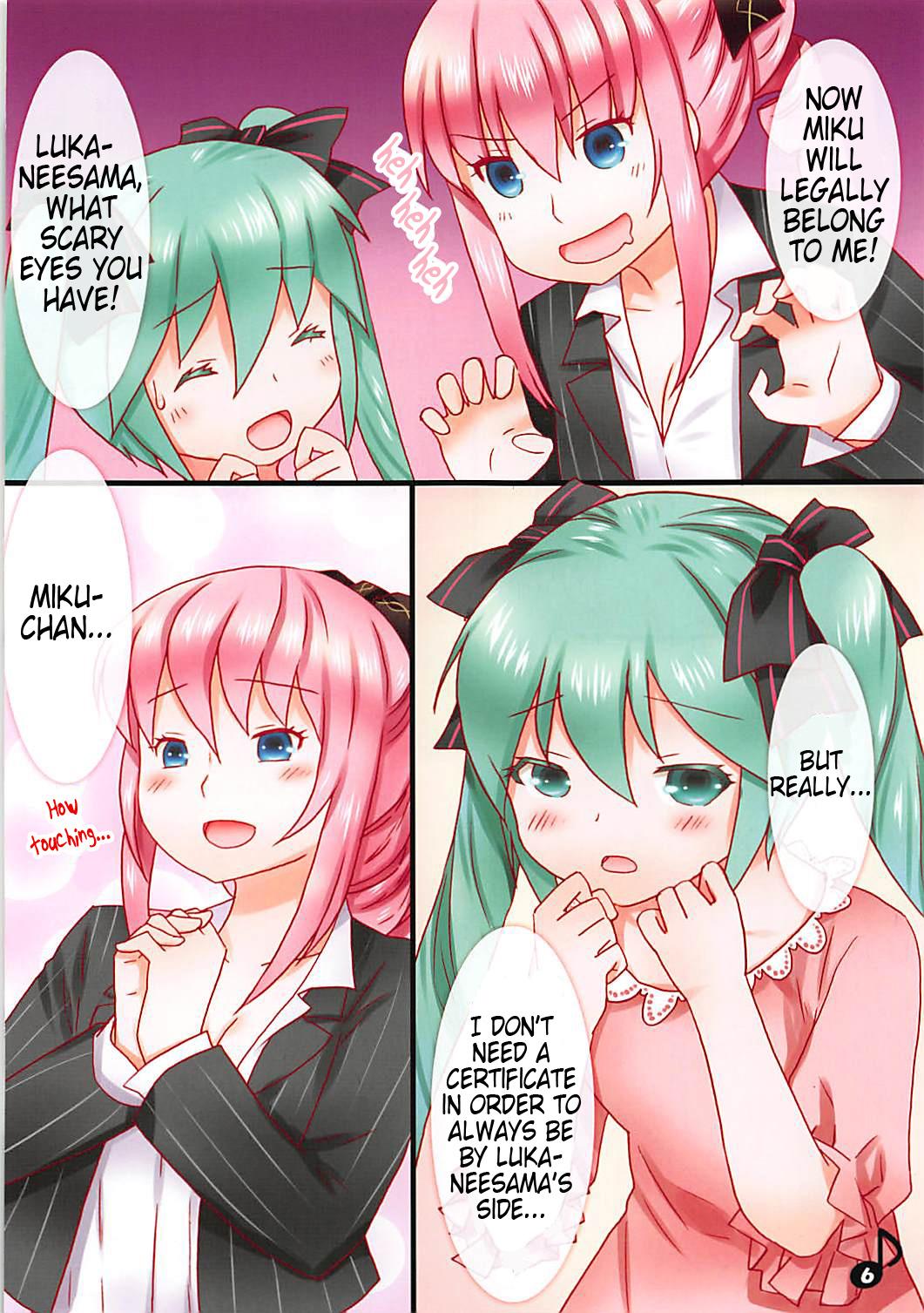 Police Luka Nee-san no Kekkon - Vocaloid Cum In Pussy - Page 6