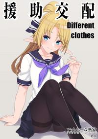 Blowjob Enjo Kouhai Different Clothes- Original hentai Beautiful Tits 2