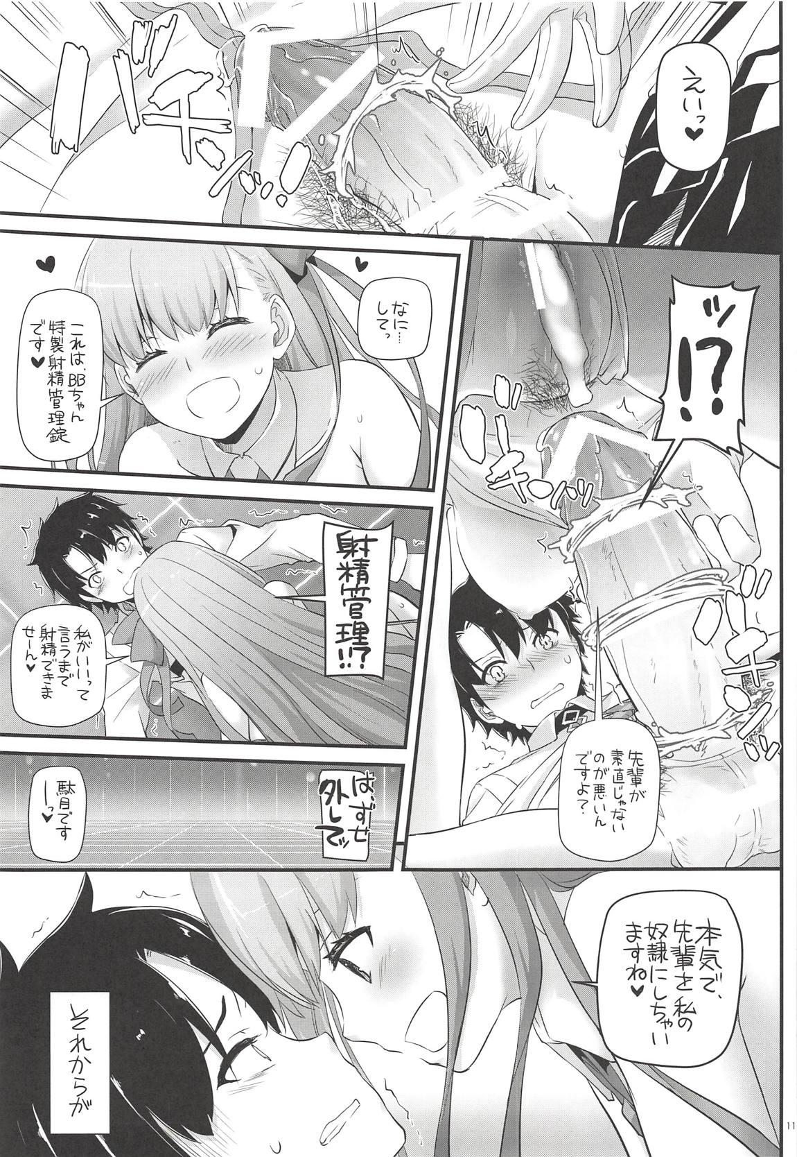 Latino D.L. action 124 - Fate grand order Gorgeous - Page 10