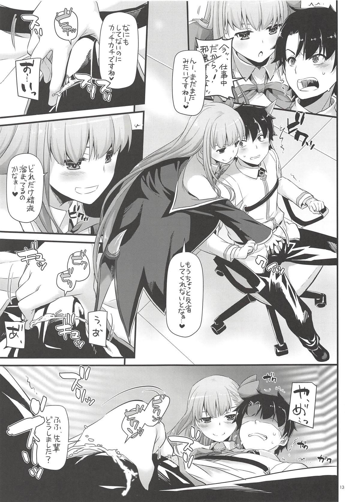 Ejaculations D.L. action 124 - Fate grand order Selfie - Page 12