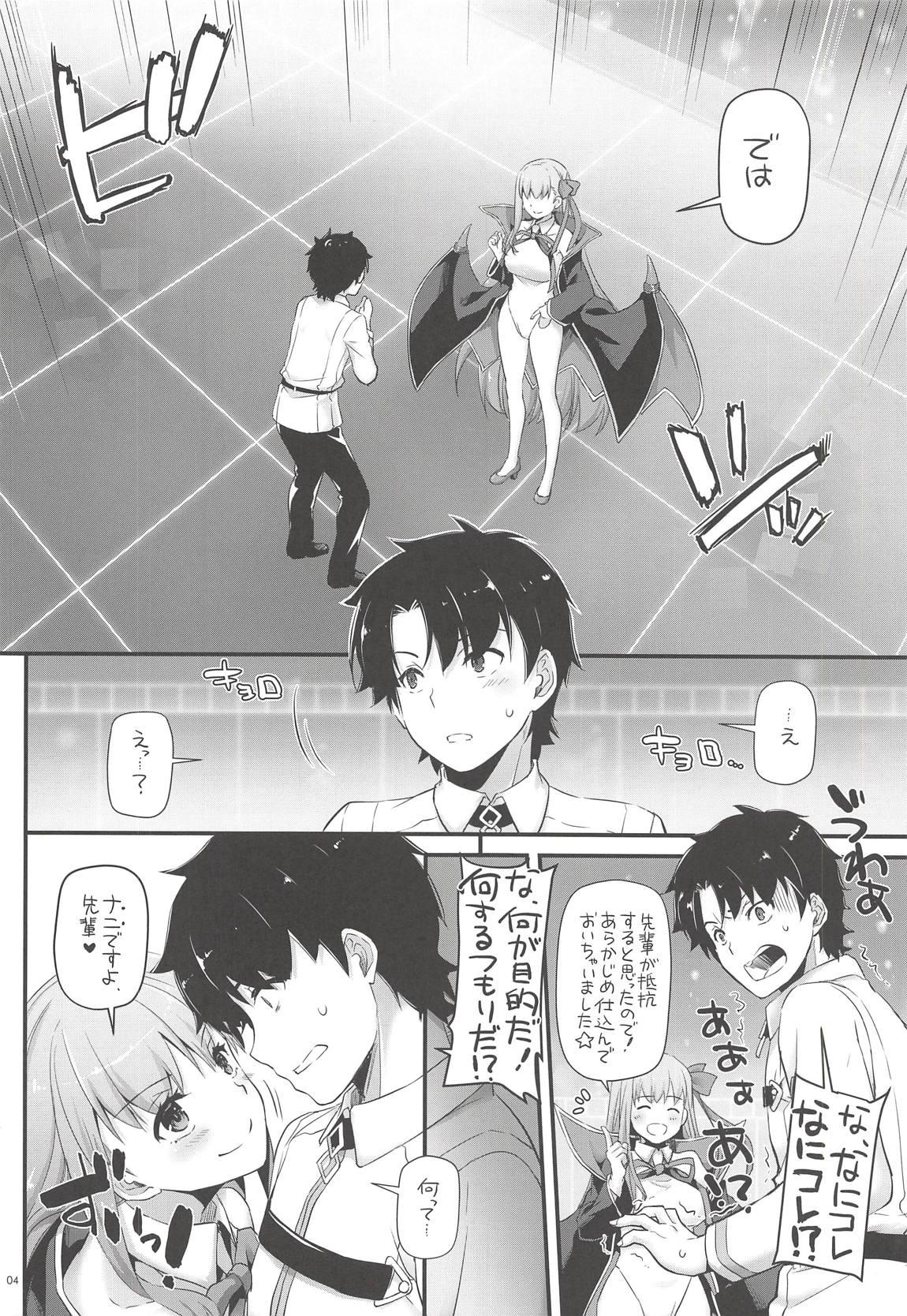 Deepthroat D.L. action 124 - Fate grand order Thailand - Page 3