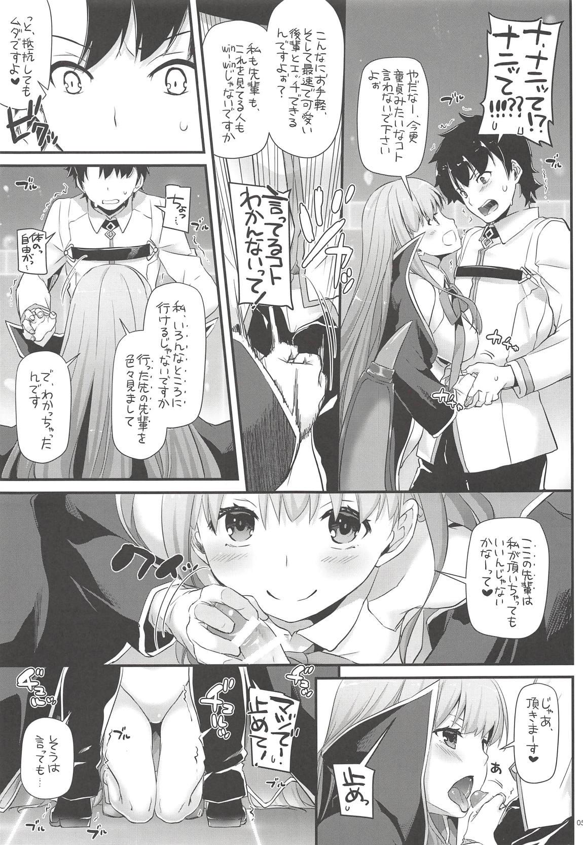 Bra D.L. action 124 - Fate grand order Large - Page 4