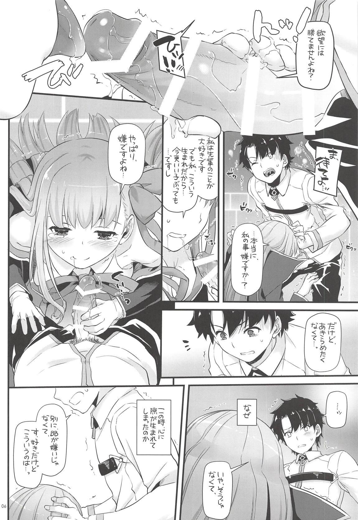 White Chick D.L. action 124 - Fate grand order Ethnic - Page 5