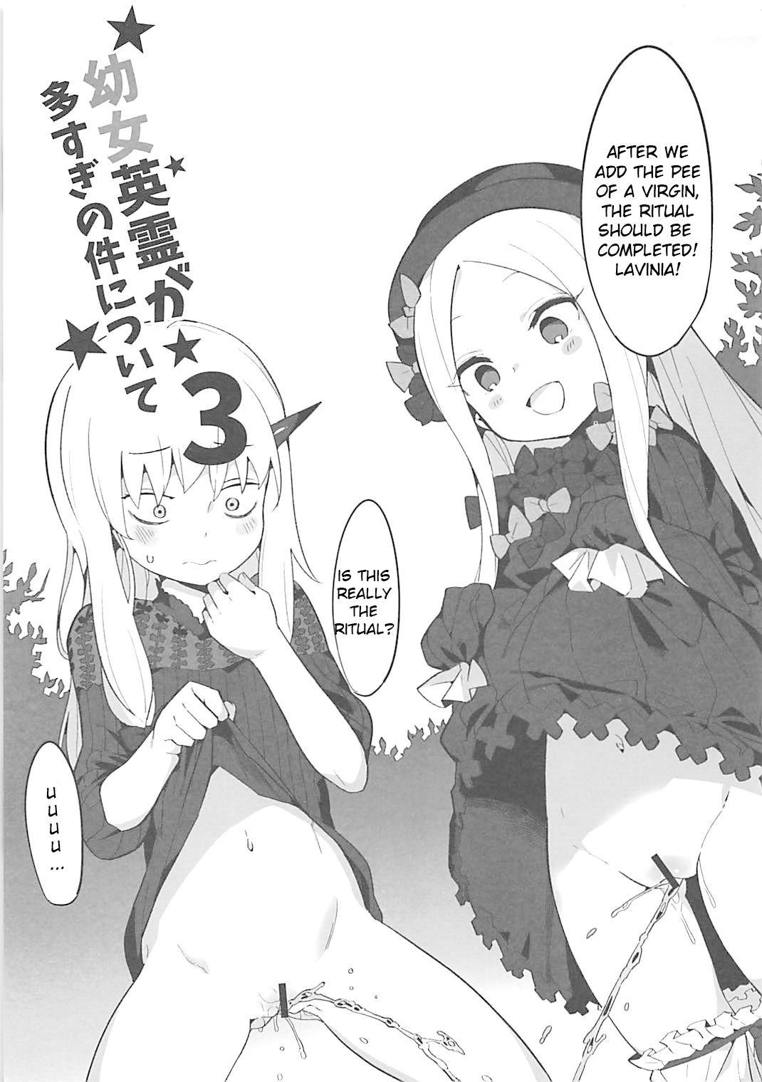 Prostitute Youjo Eirei ga Oosugi no Ken ni Tsuite 3 - Fate grand order Hymen - Page 2