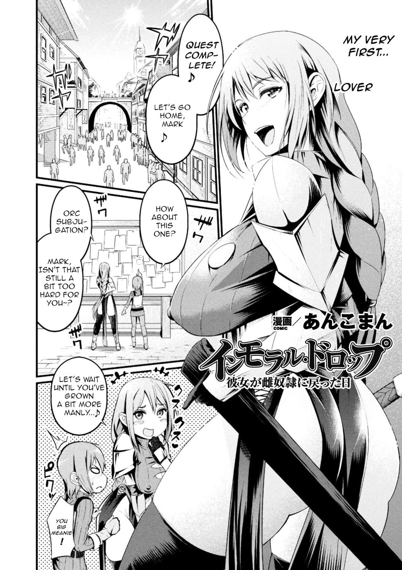 Hotel Immoral Drop Kanojo no Medorei ni Modotta Hi | Immoral Drop - The Day My Lover Fell Back Into Slavery Sentones - Page 2