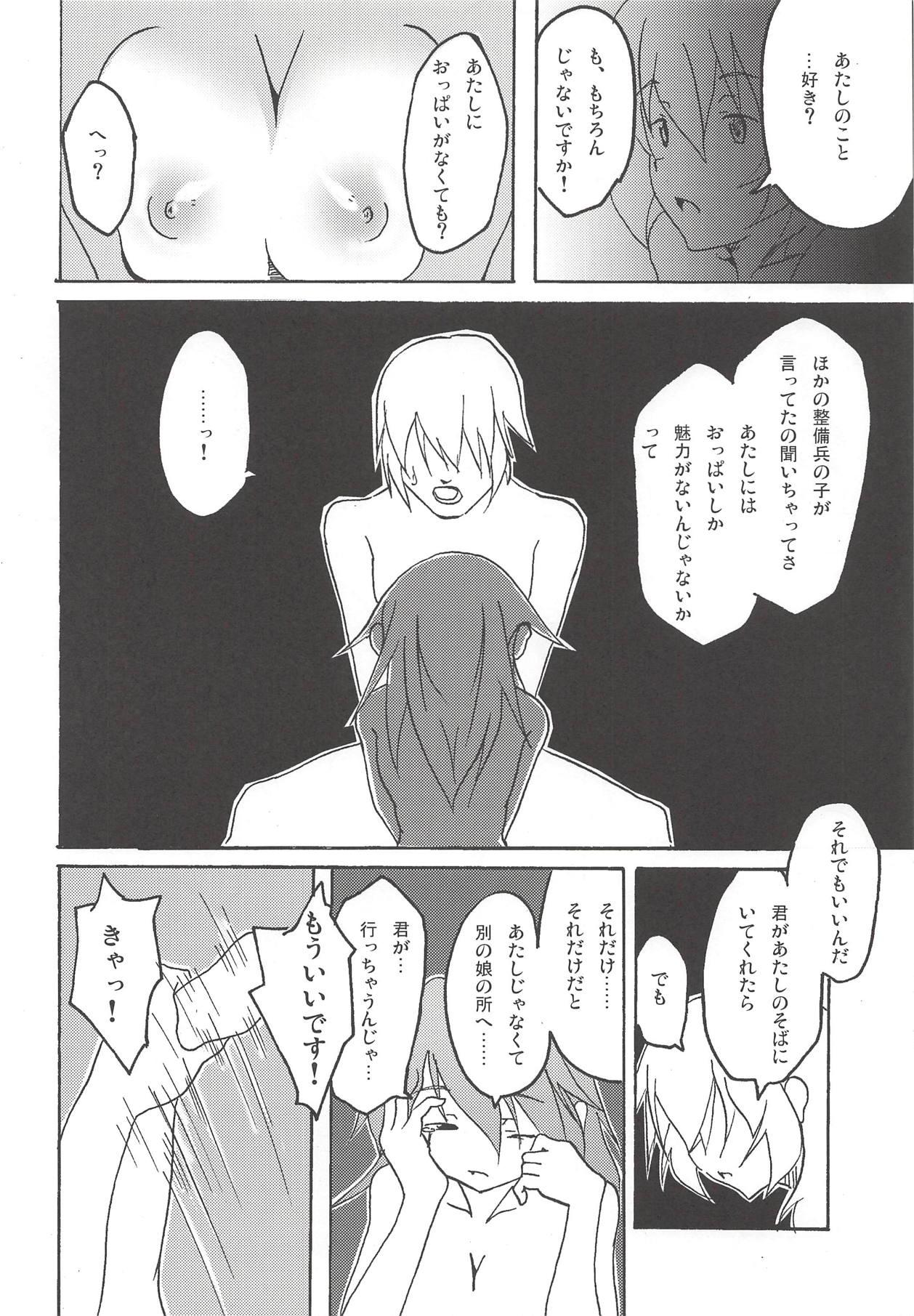 Gay Interracial Glamorous Days - Strike witches Bisex - Page 13