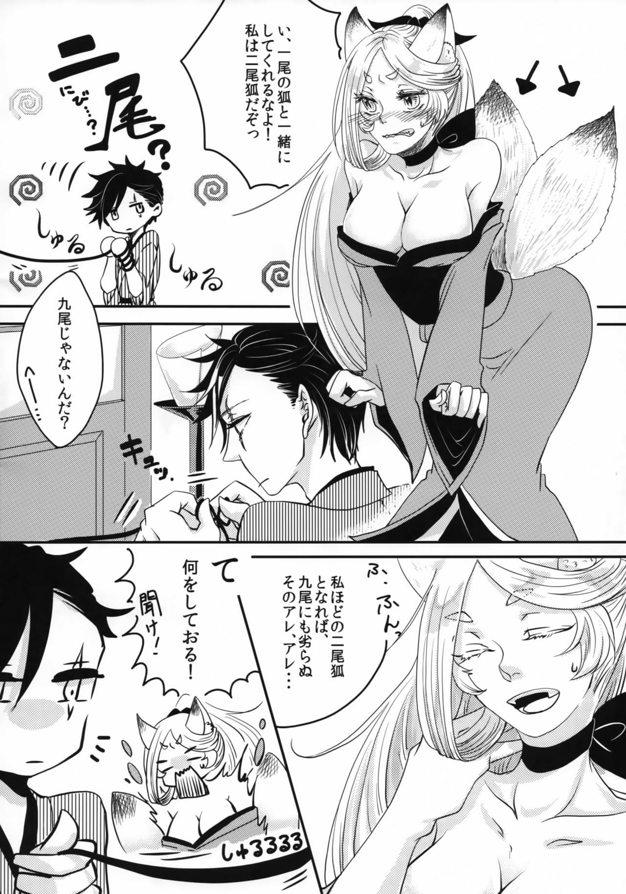 Girl Sucking Dick Tsukimono Barai to Nibiko - Original Soles - Page 11