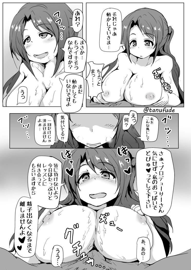 Fuck Her Hard Shirokuro Manga Renshuuyou iMAS Cinderella - The idolmaster Breast - Page 5