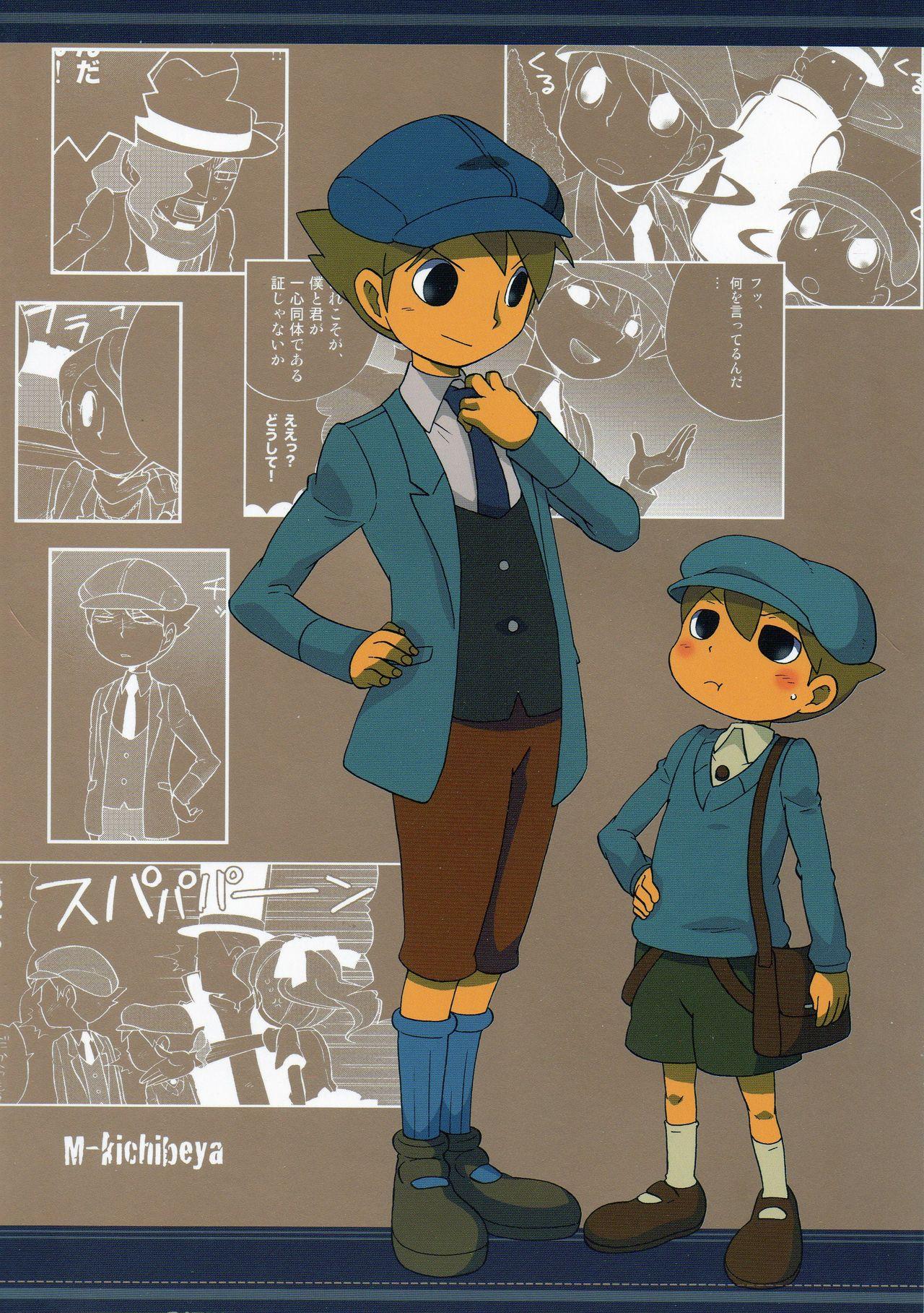 Periscope Seinen Luke to Saigo no Honyarara - Professor layton Cuminmouth - Page 2