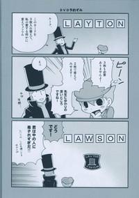 Fist Seinen Luke To Saigo No Honyarara Professor Layton Satin 8