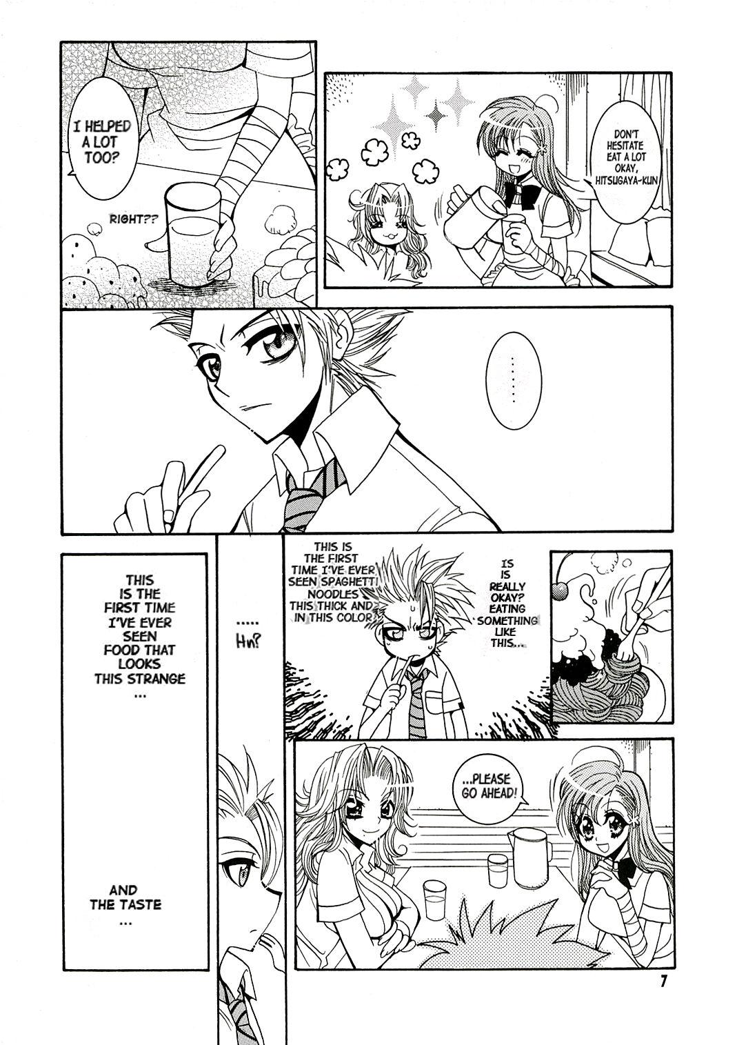 Amazing BABY BLUE! - Bleach Three Some - Page 6