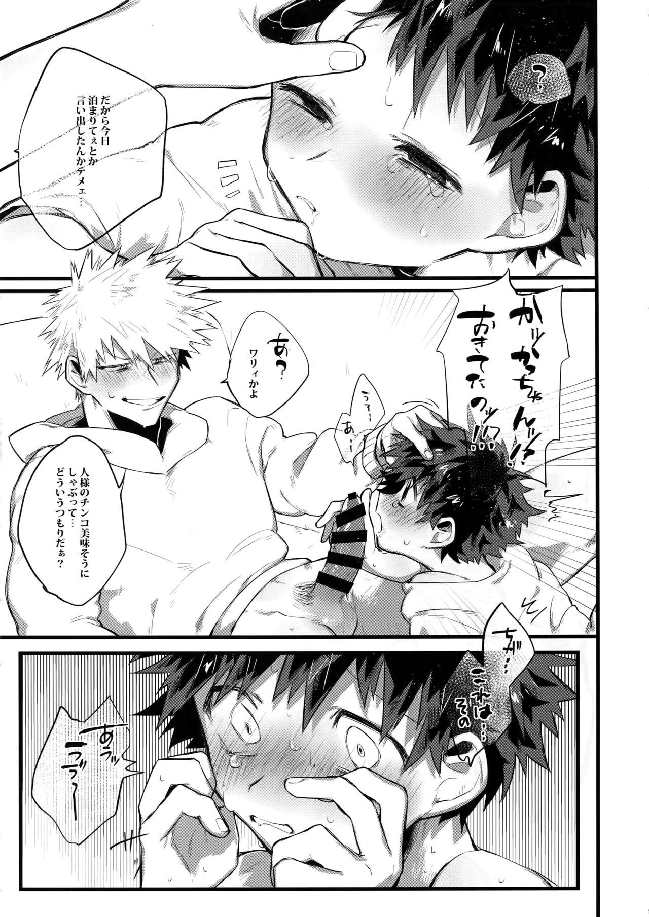 Gay Pissing Haru no Nakimushi - My hero academia Tan - Page 10
