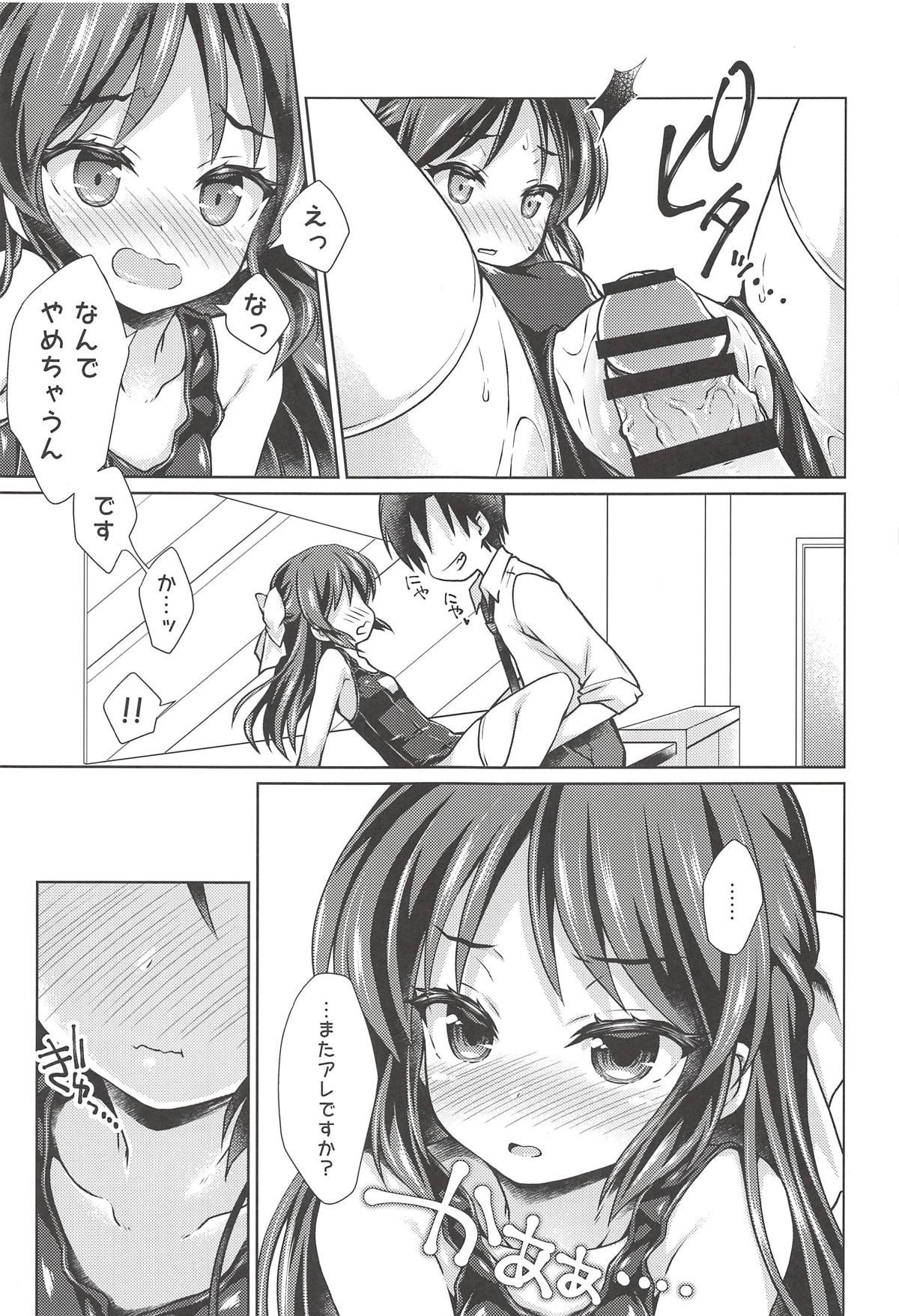 Free Amateur Porn Deremas Matome II - The idolmaster Best Blow Jobs Ever - Page 10