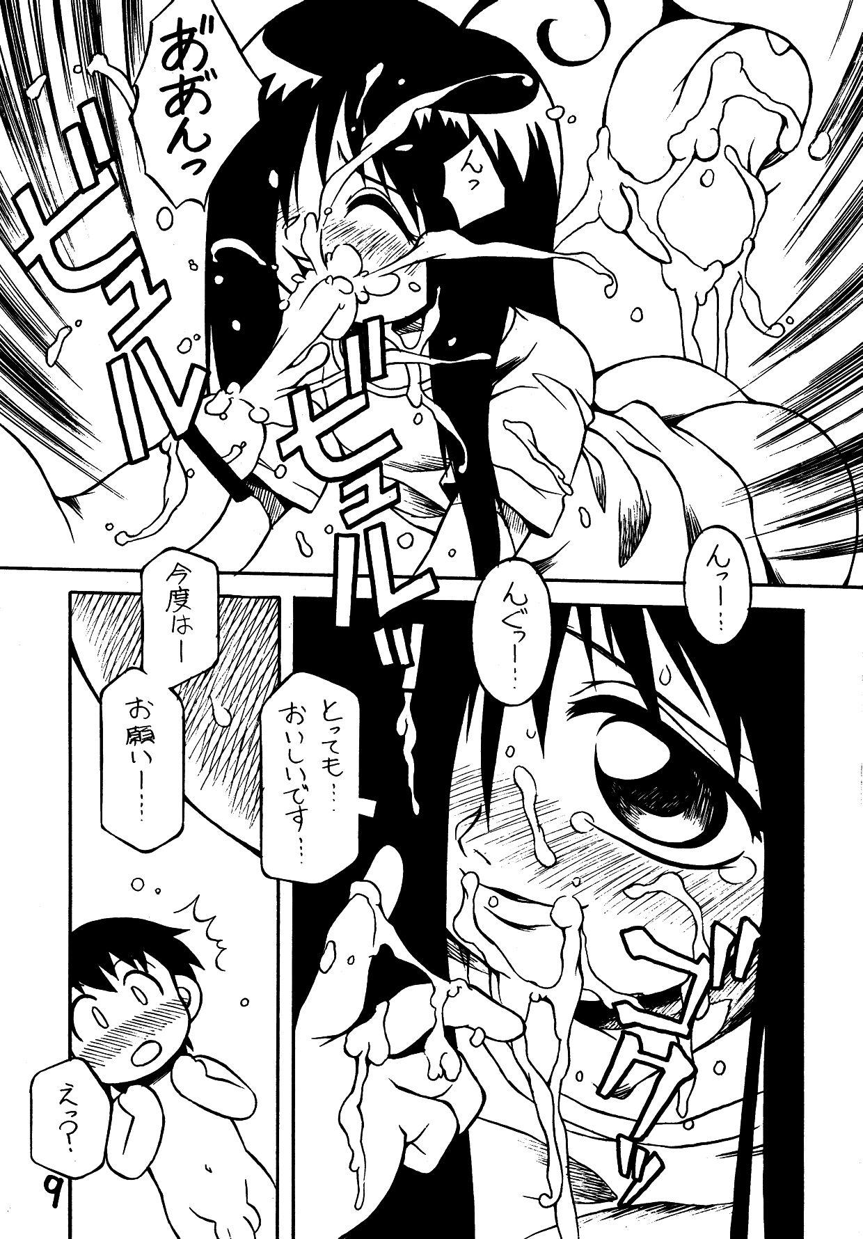 Monster Dick Amagi Goe - The ring Balls - Page 8