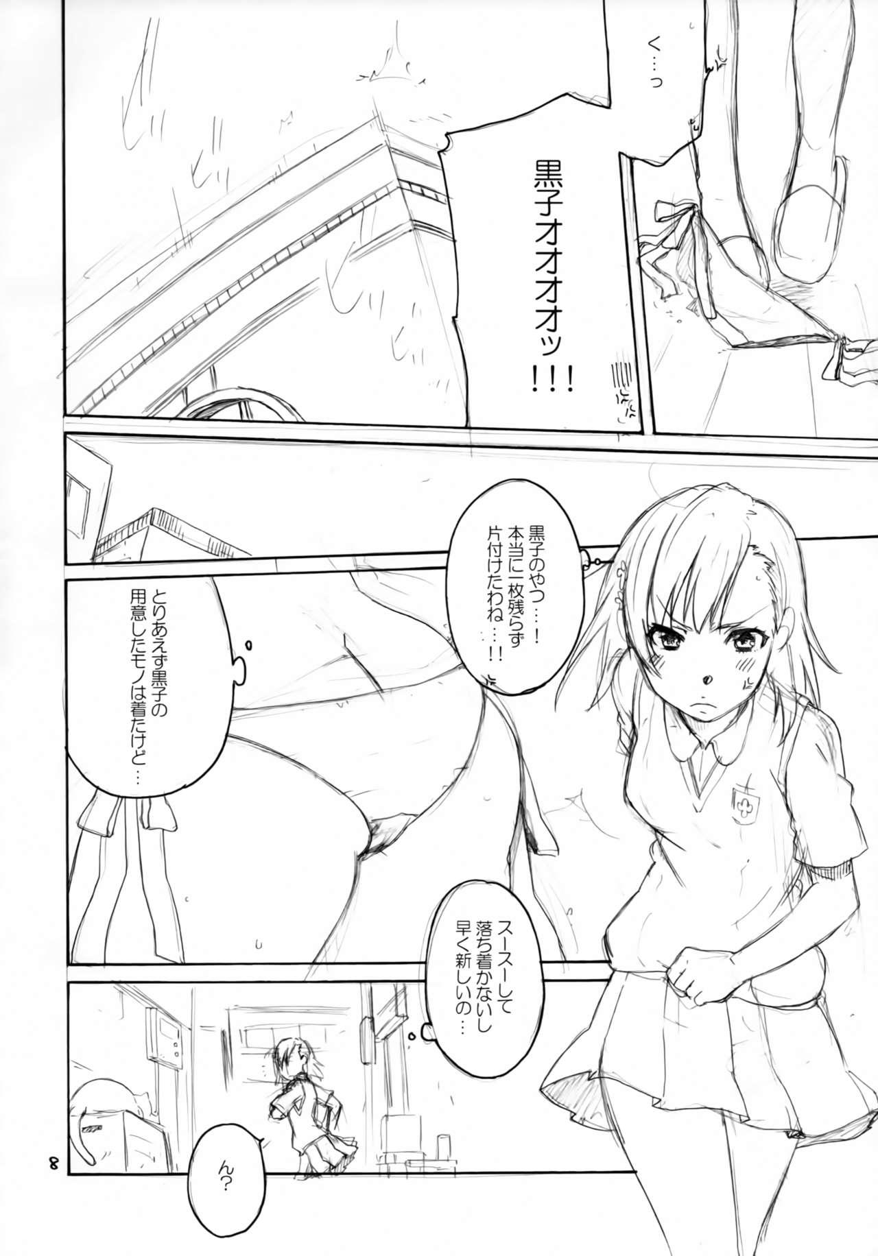 Storyline Onegai! Munouryoku-sha - Toaru kagaku no railgun Toaru majutsu no index Blondes - Page 7