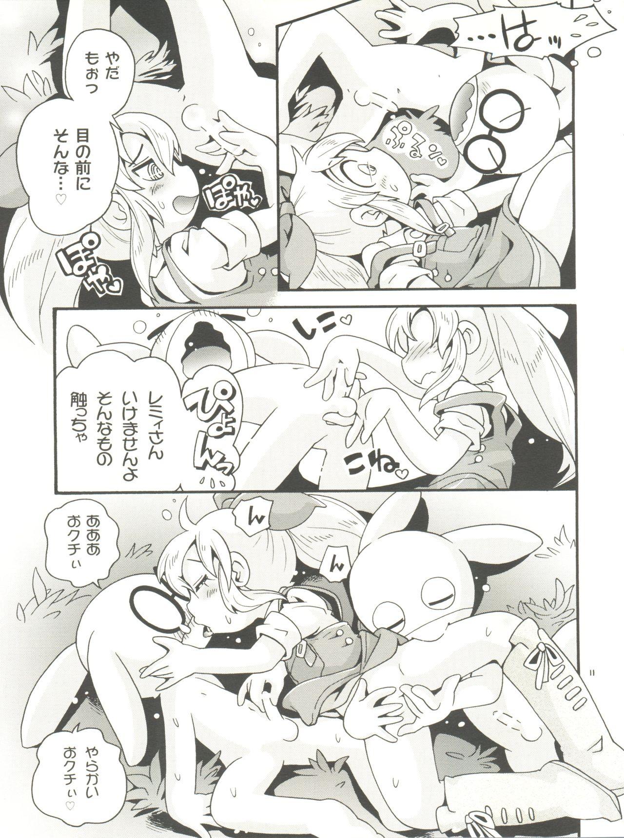 Footfetish Bokujou no Shoujo Remy - Original Amateur Sex - Page 11