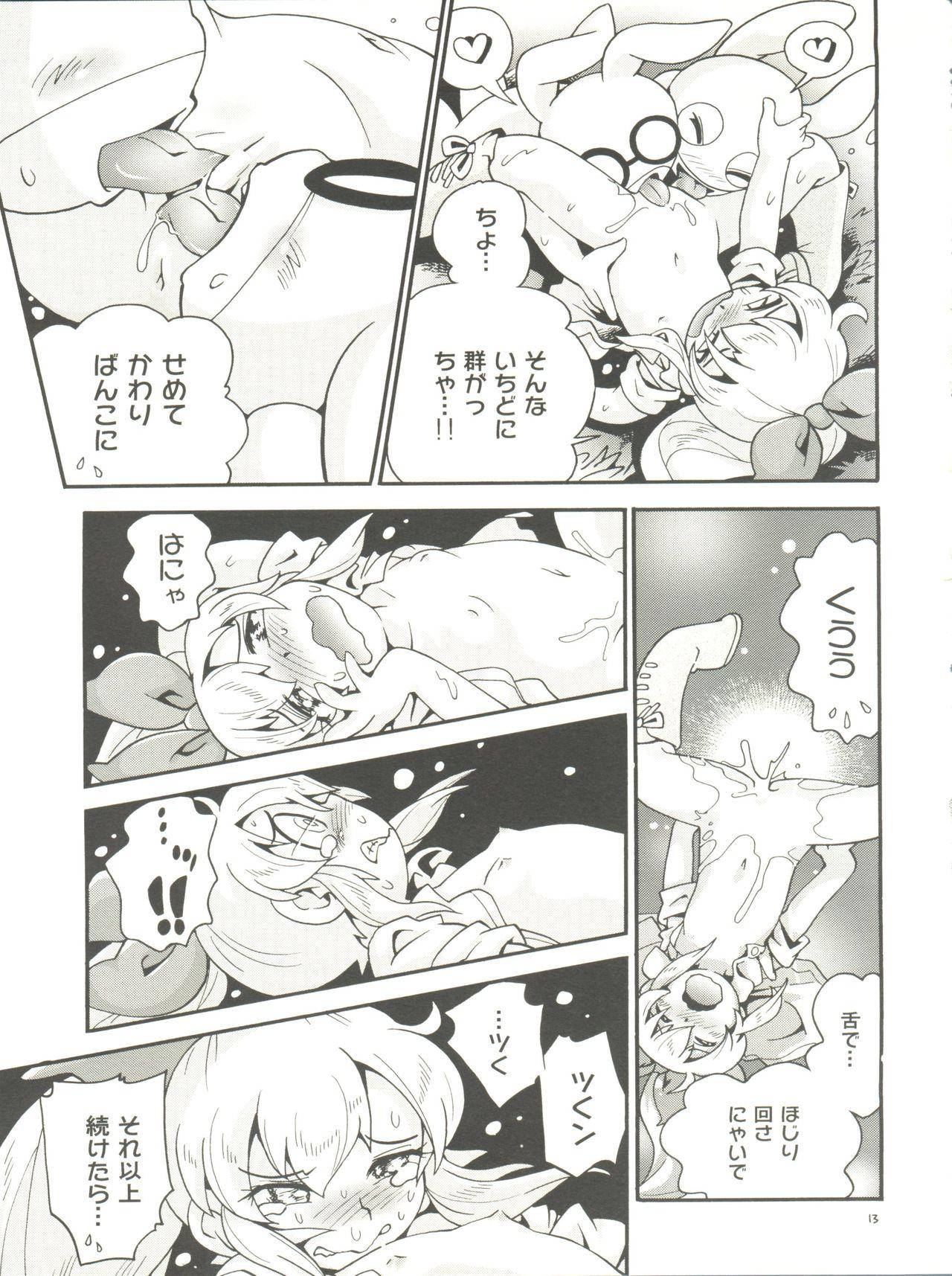 Sluts Bokujou no Shoujo Remy - Original Balls - Page 13