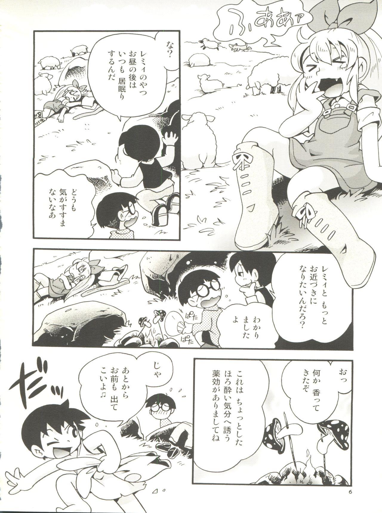 Footfetish Bokujou no Shoujo Remy - Original Amateur Sex - Page 6
