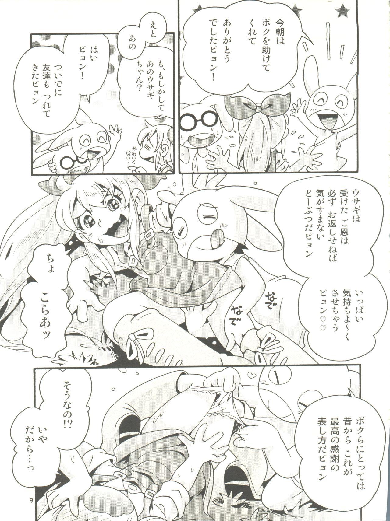 Hottie Bokujou no Shoujo Remy - Original Gay Brownhair - Page 9