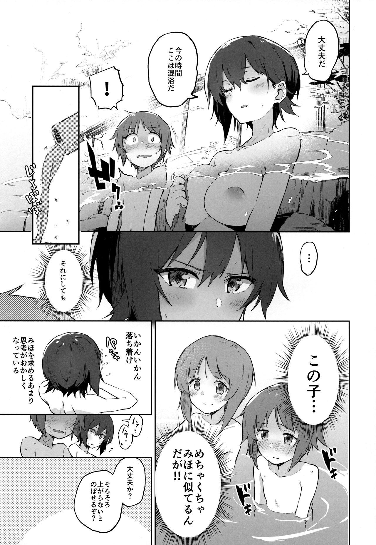 Gay Boyporn Maho to Issho ni Onsendou - Girls und panzer Roughsex - Page 6
