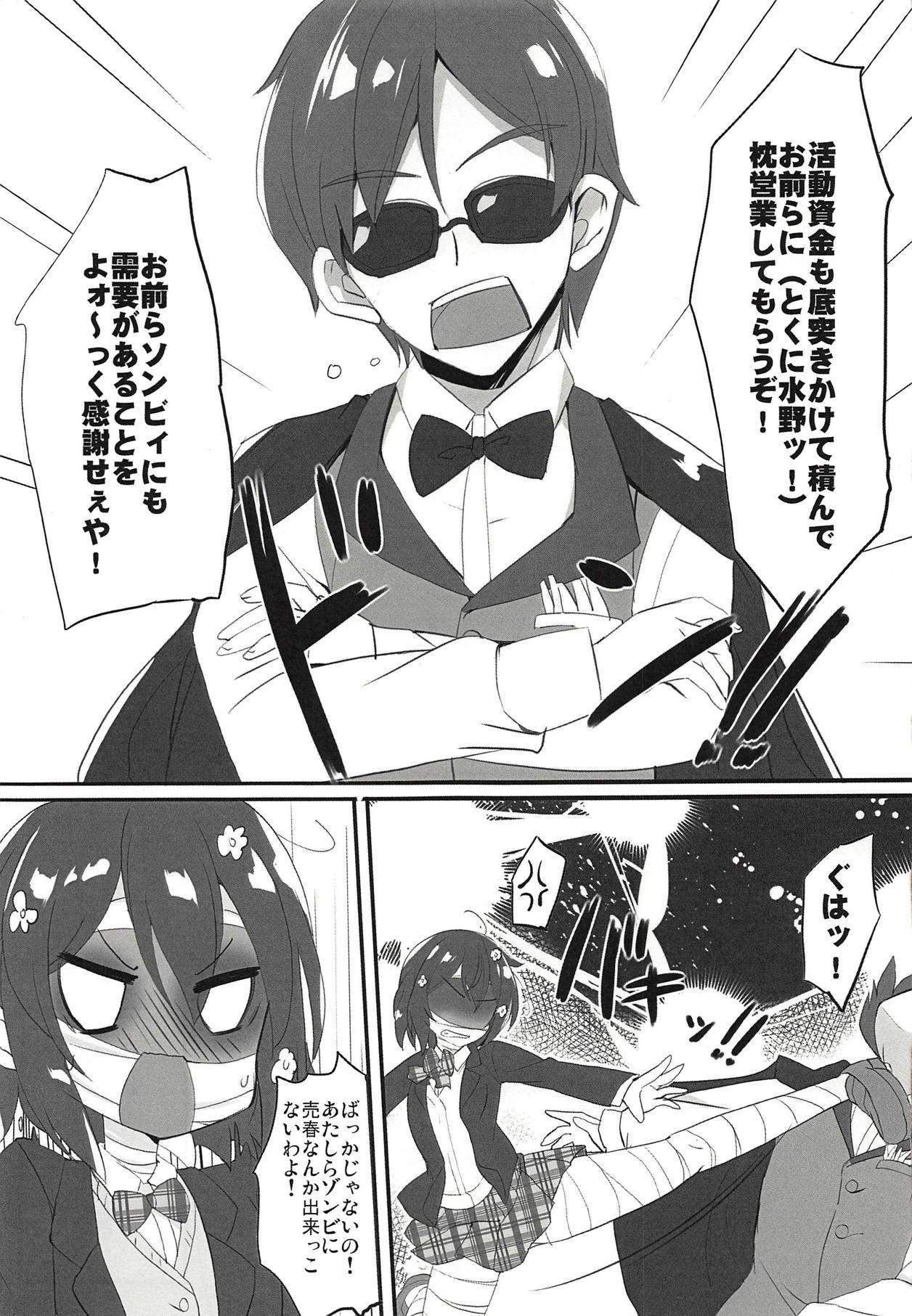 Toying GOOD and EVIL - Zombie land saga Shaking - Page 4