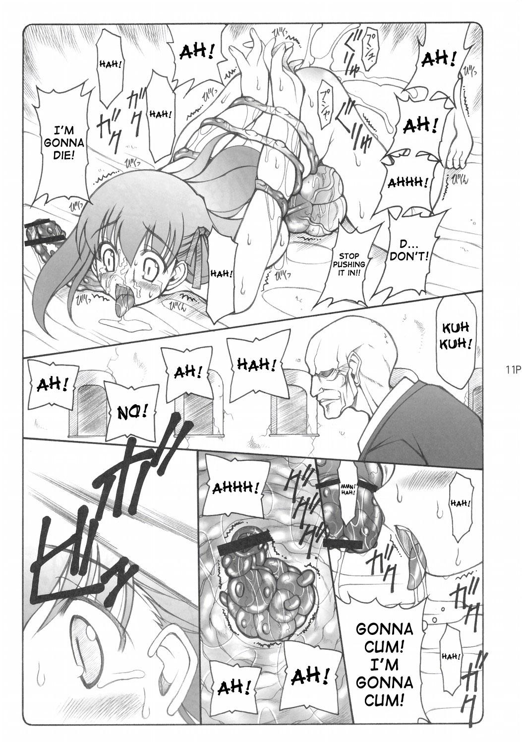 Blow Job Movies Kotori - Fate stay night Step Dad - Page 10